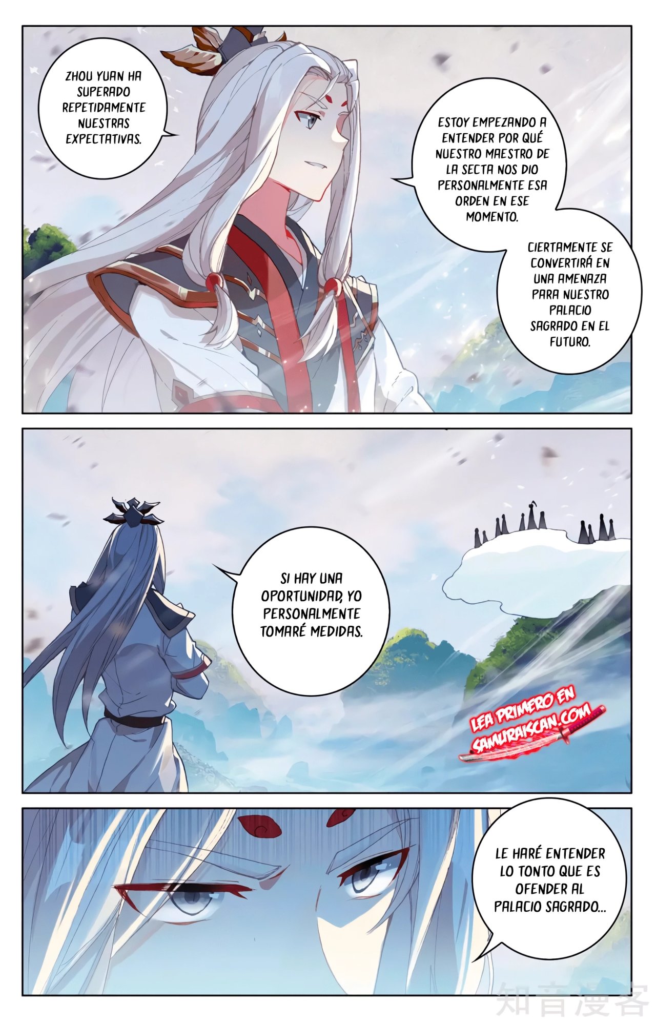 Yuan Zun Capitulo 574 página 5