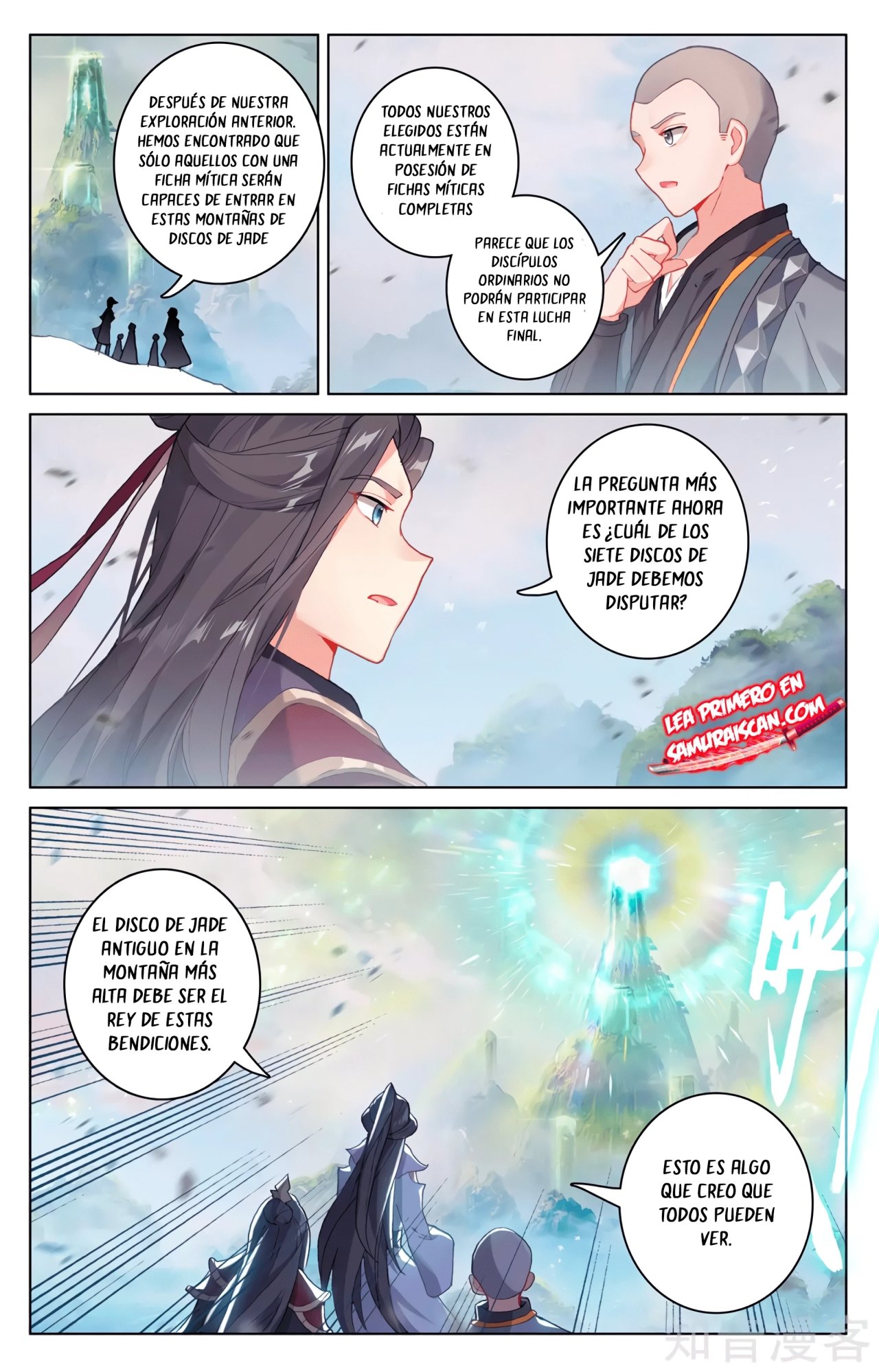 Yuan Zun Capitulo 574 página 6