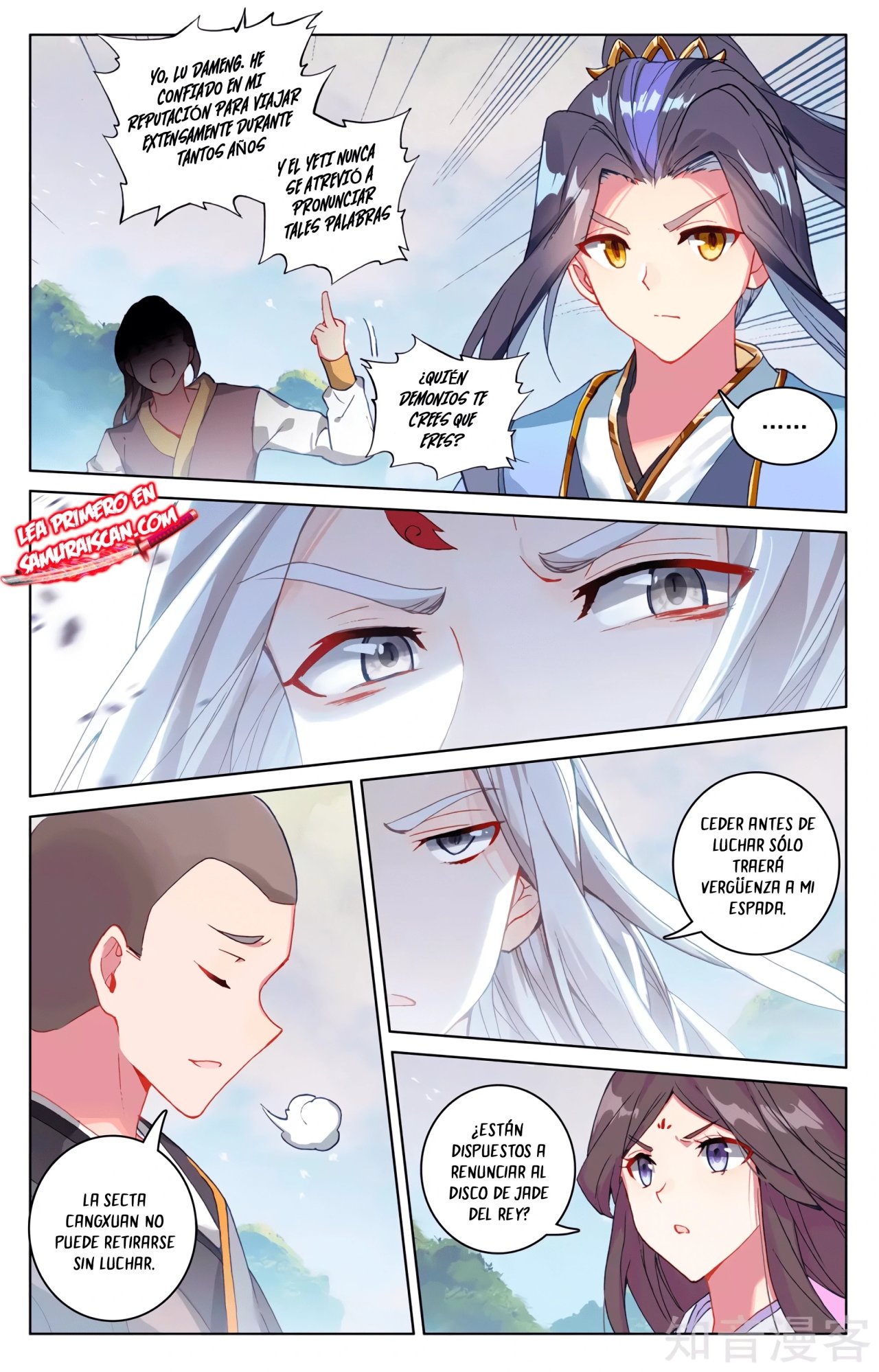 Yuan Zun Capitulo 574 página 9
