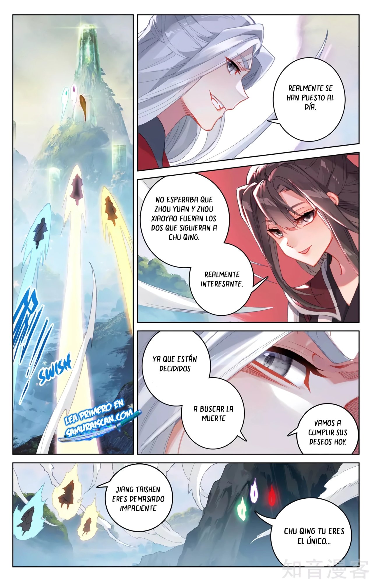Yuan Zun Capitulo 576 página 10