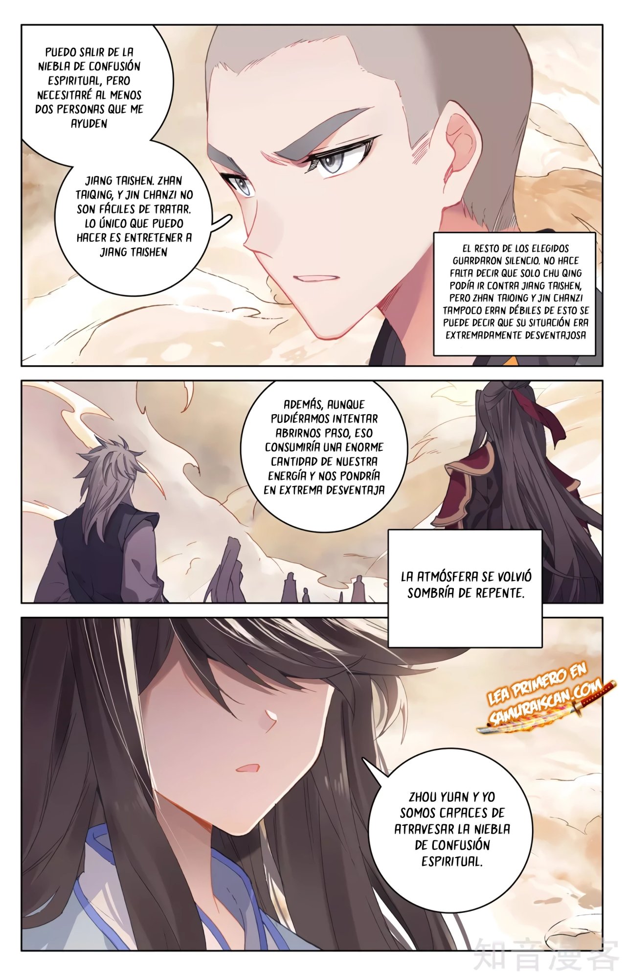 Yuan Zun Capitulo 576 página 5