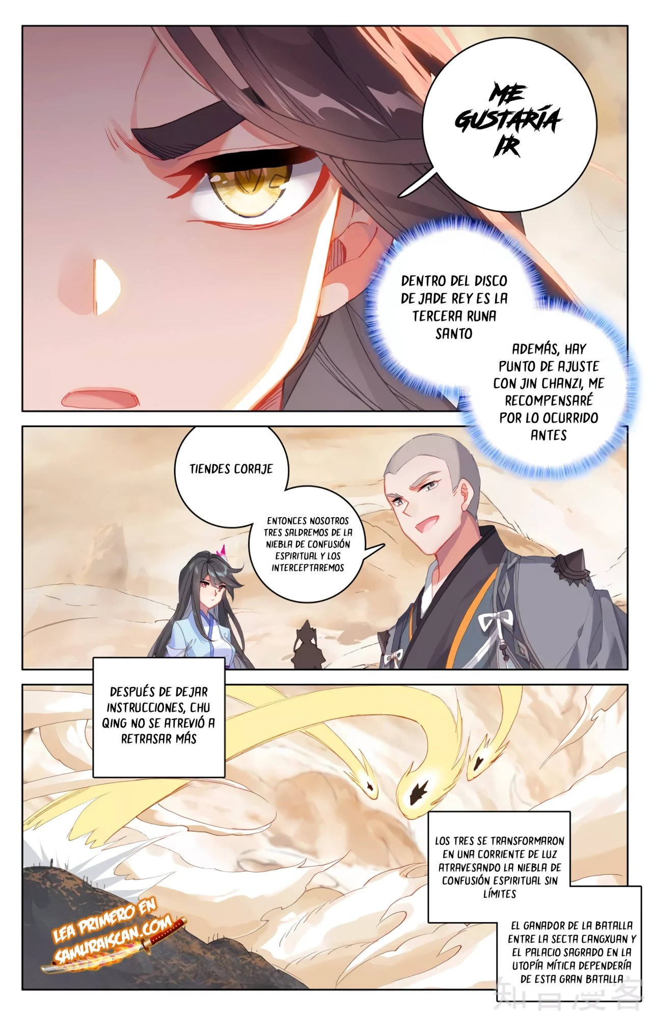 Yuan Zun Capitulo 576 página 7