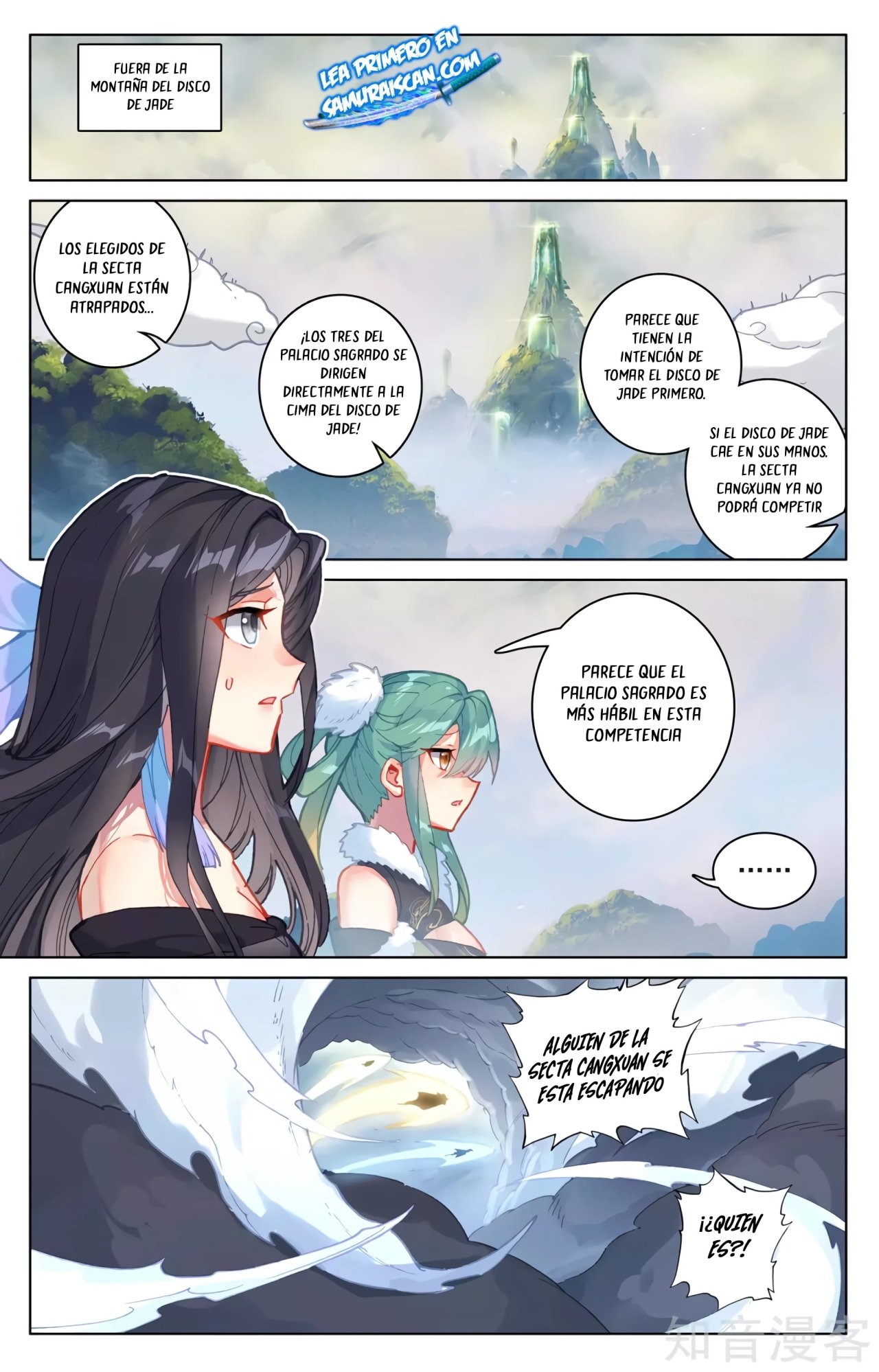 Yuan Zun Capitulo 576 página 8