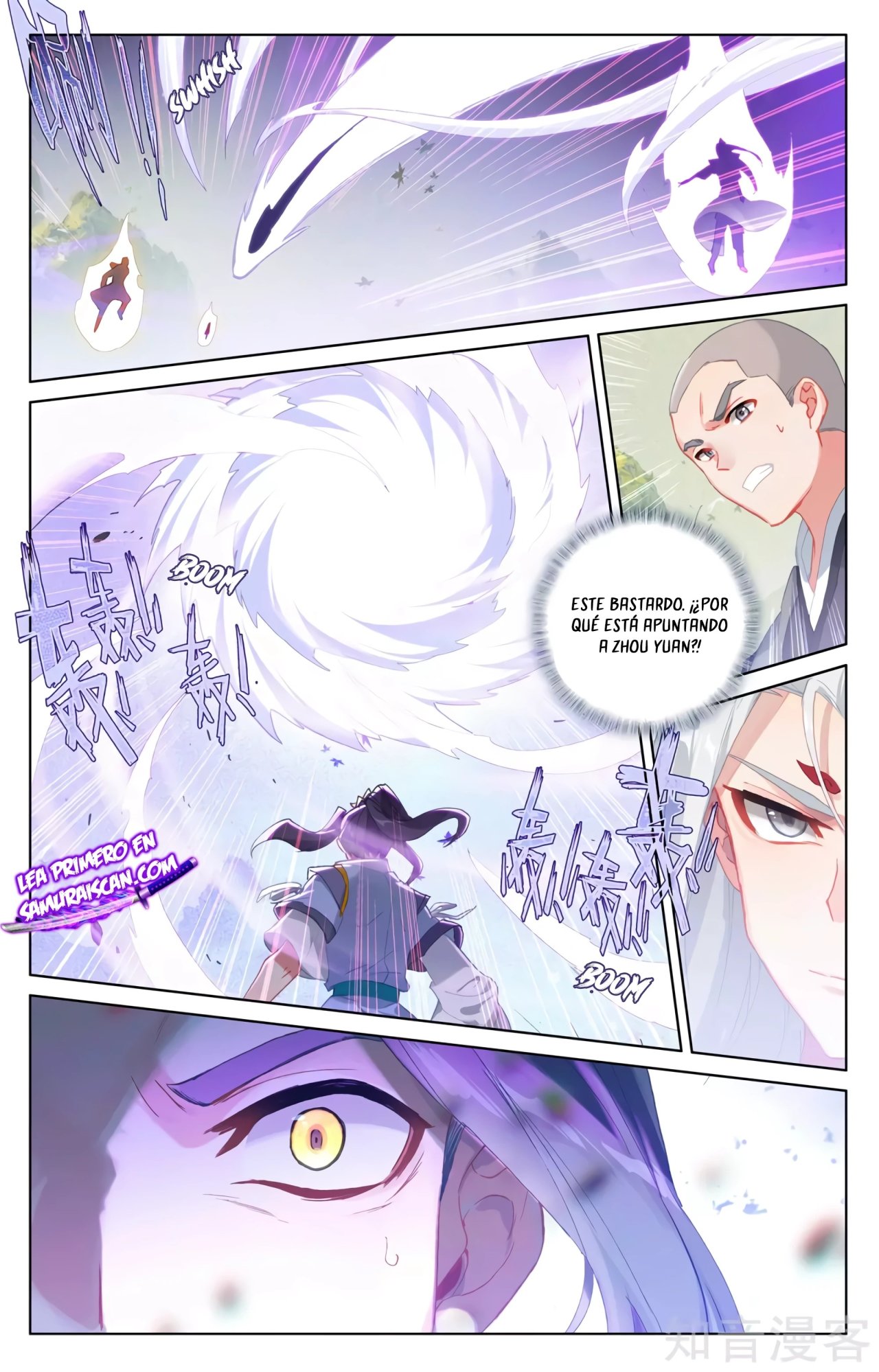 Yuan Zun Capitulo 577 página 4