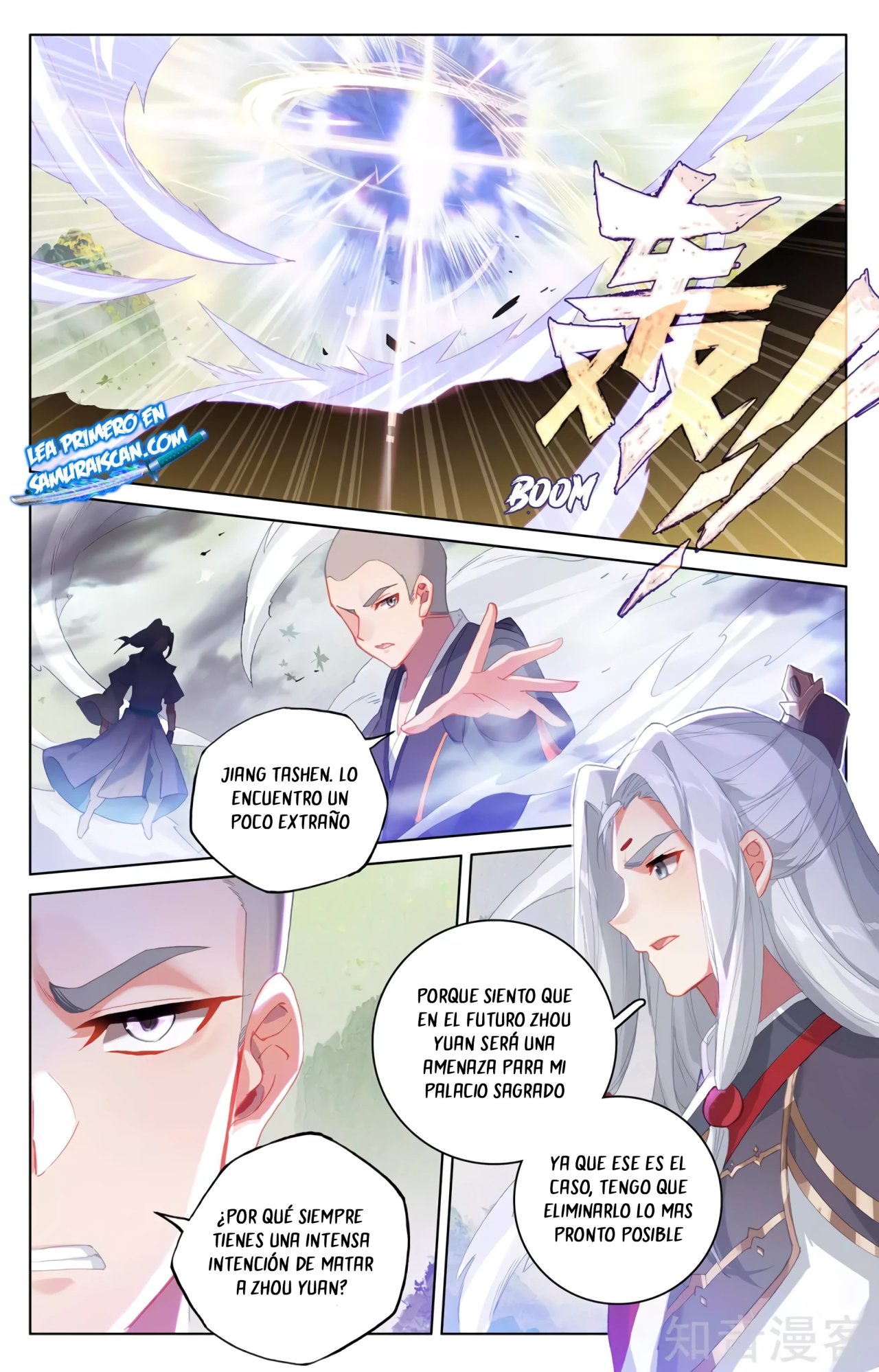 Yuan Zun Capitulo 577 página 5