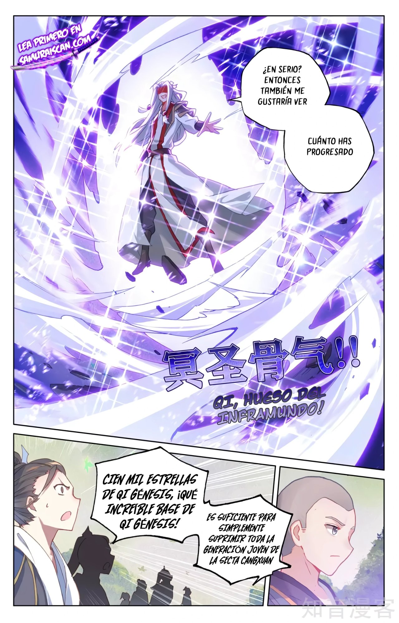 Yuan Zun Capitulo 577 página 8
