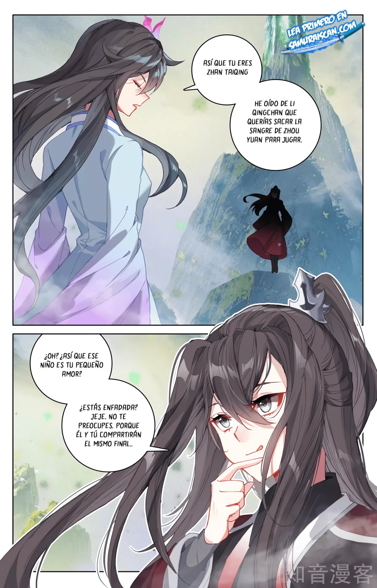 Yuan Zun Capitulo 578 página 10