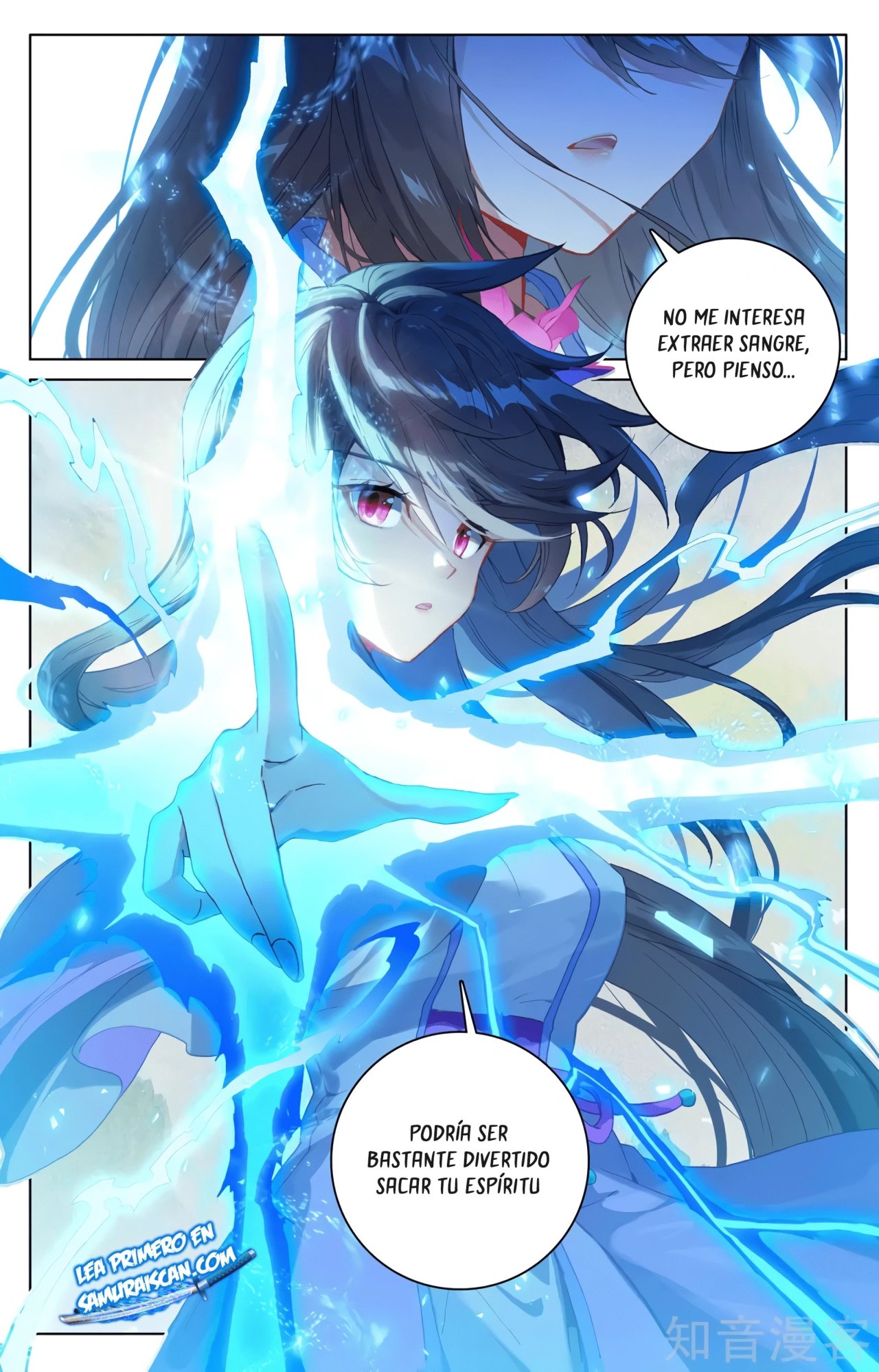 Yuan Zun Capitulo 578 página 11