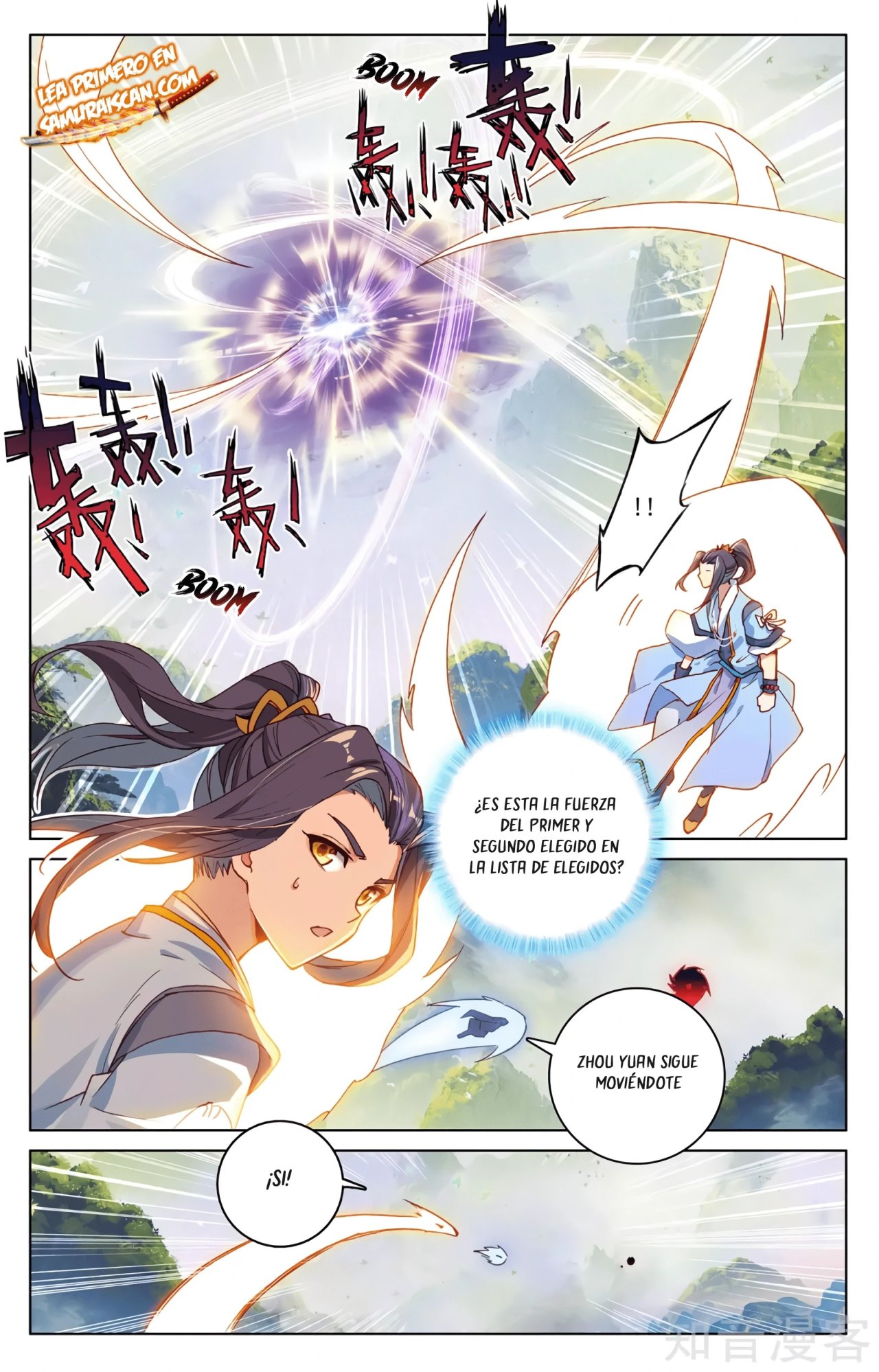 Yuan Zun Capitulo 578 página 4