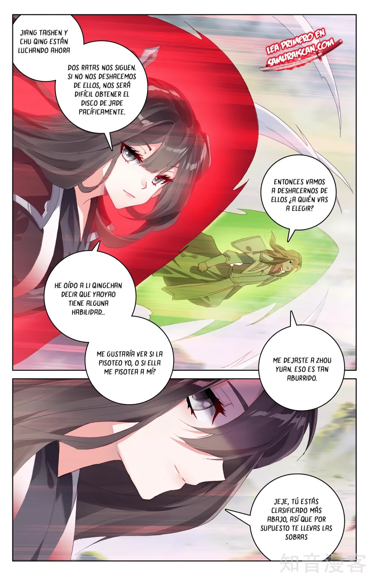 Yuan Zun Capitulo 578 página 5