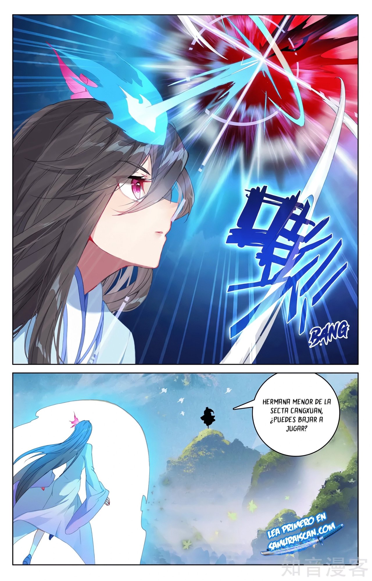Yuan Zun Capitulo 578 página 8