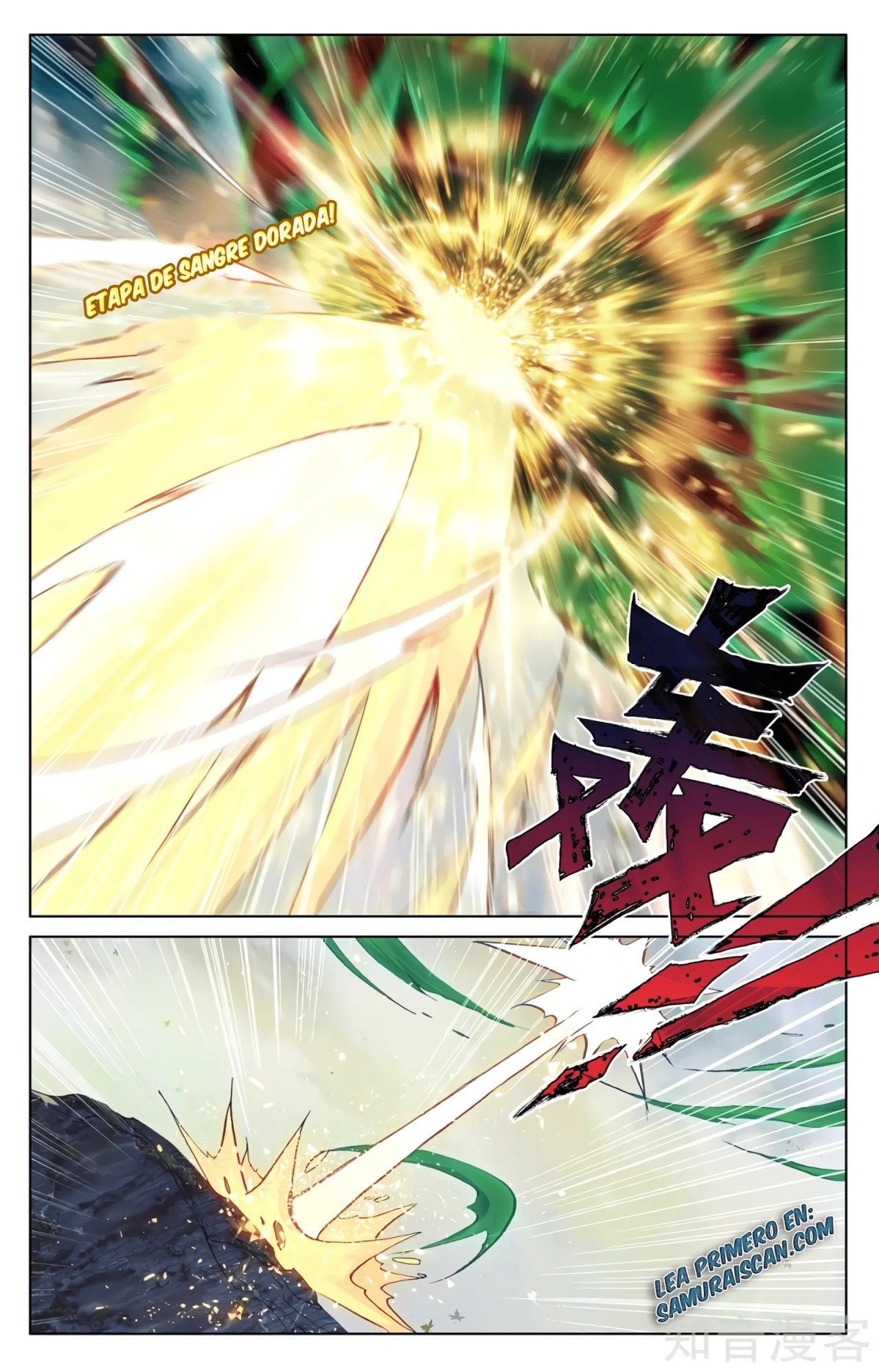 Yuan Zun Capitulo 579 página 10