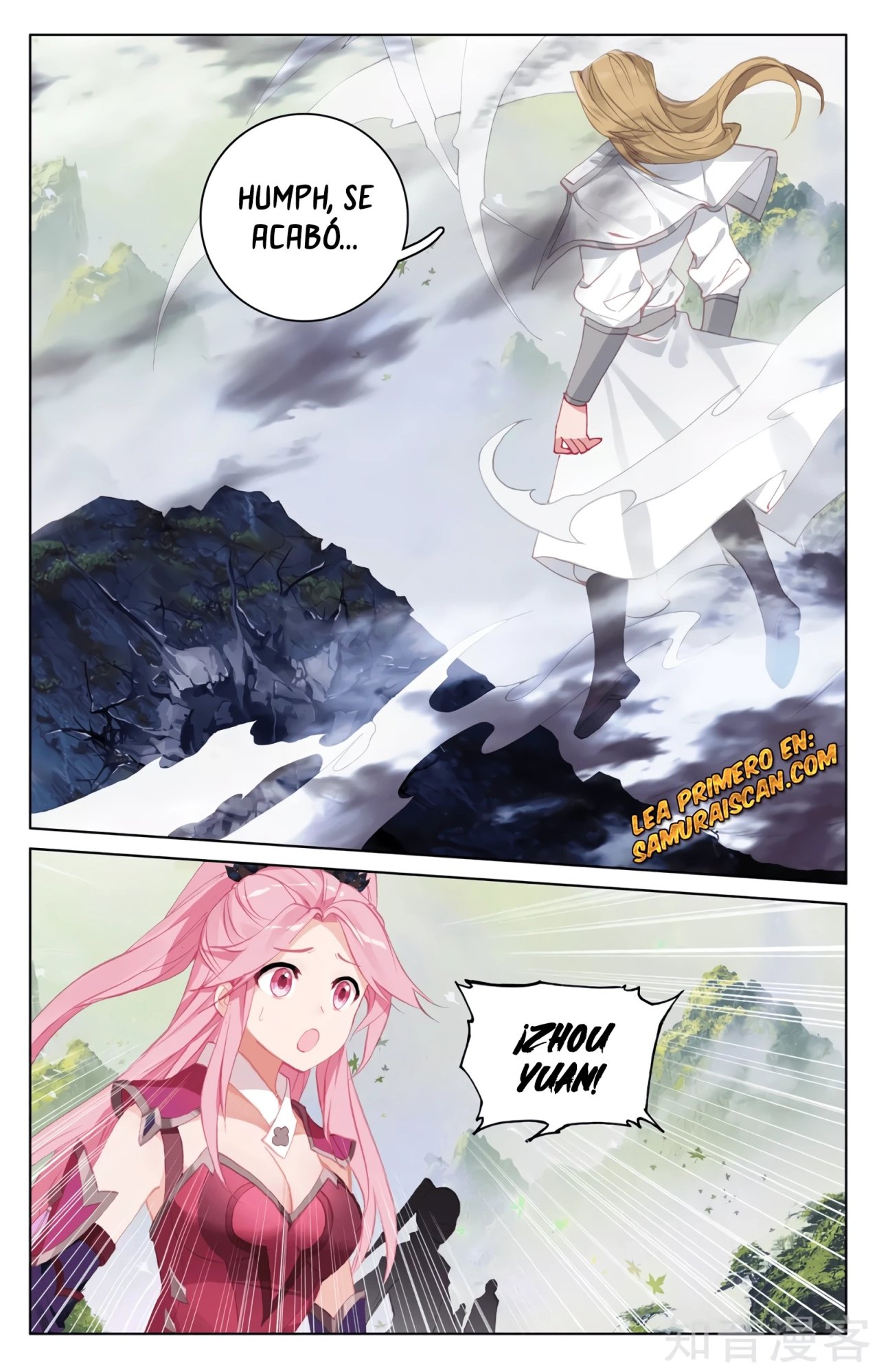 Yuan Zun Capitulo 579 página 11