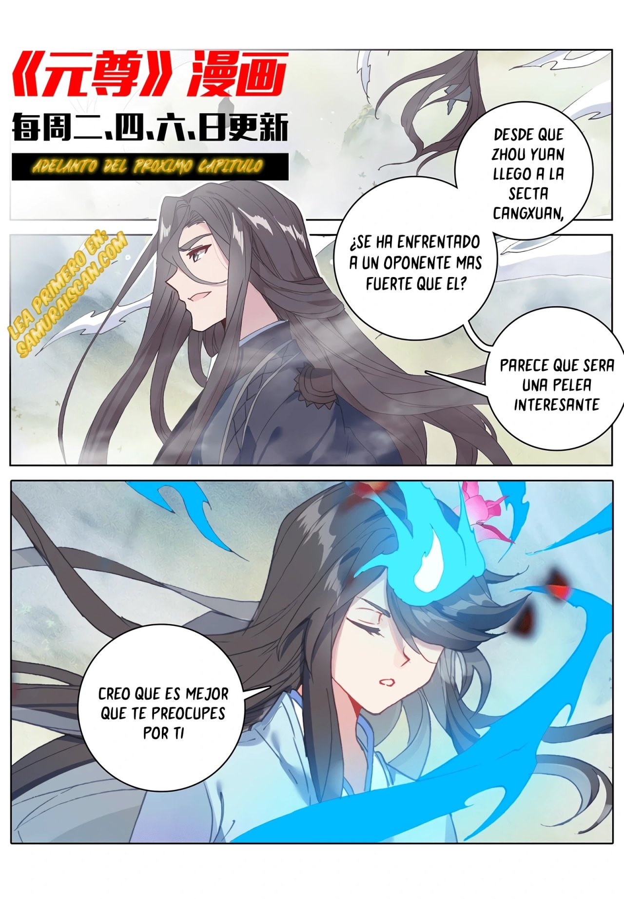 Yuan Zun Capitulo 579 página 12