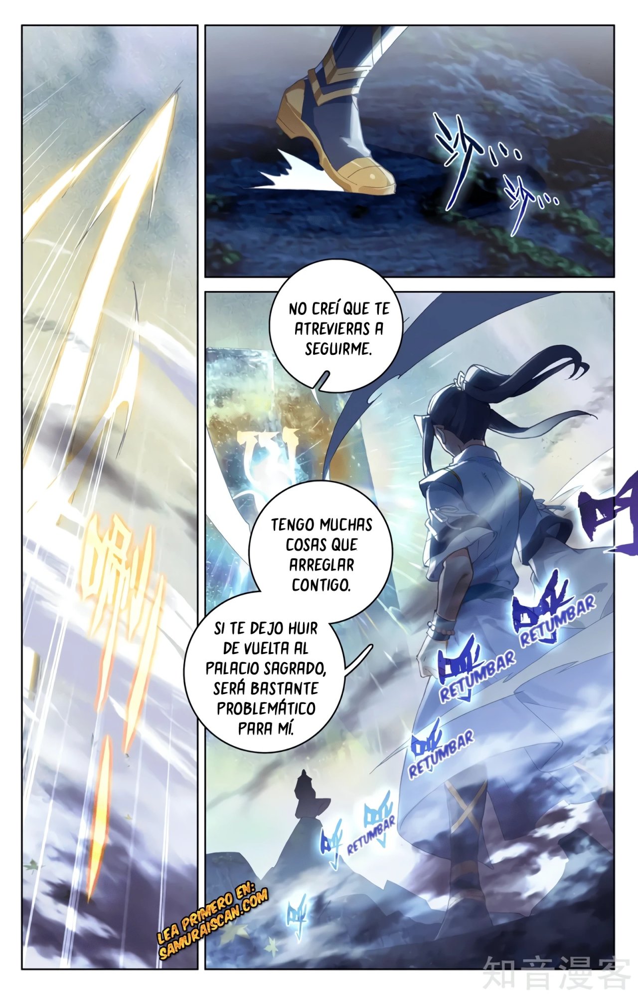 Yuan Zun Capitulo 579 página 5