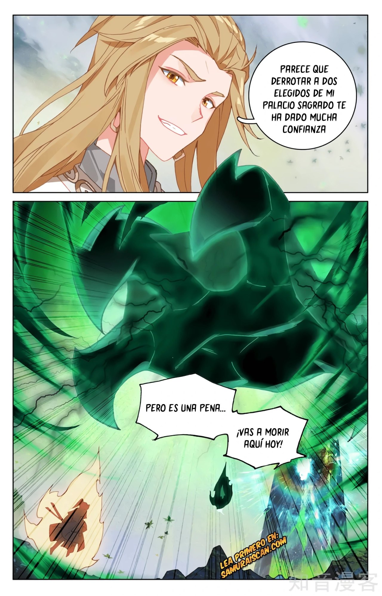 Yuan Zun Capitulo 579 página 6