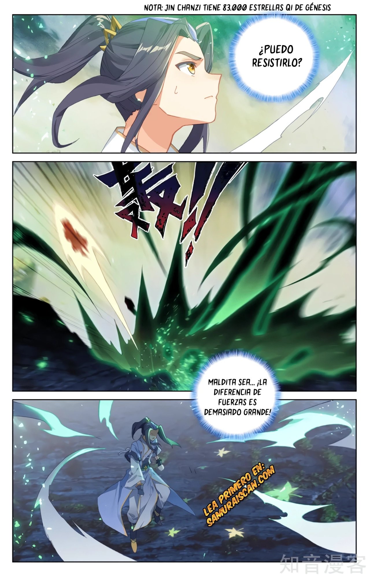 Yuan Zun Capitulo 579 página 7