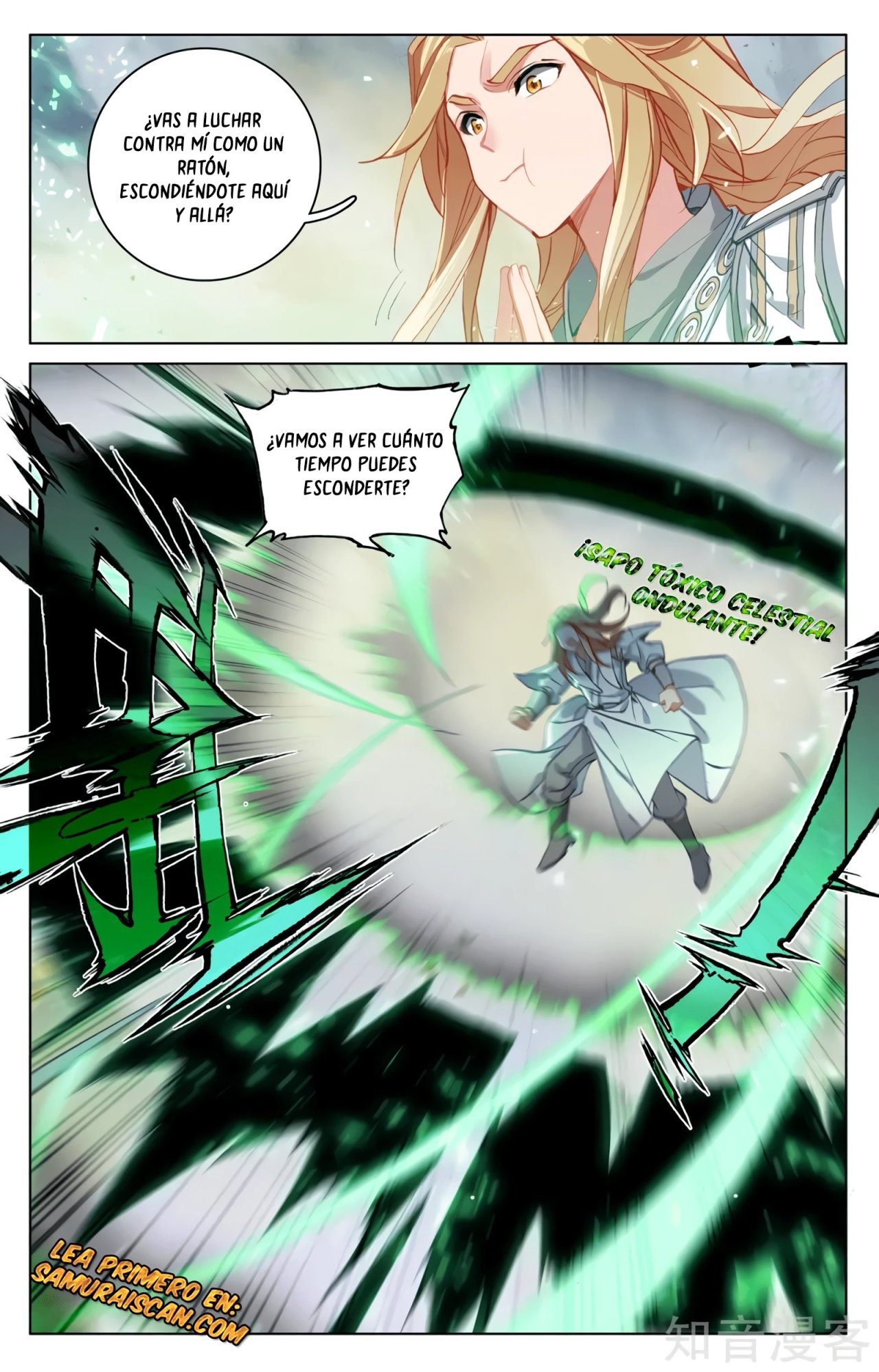 Yuan Zun Capitulo 579 página 8