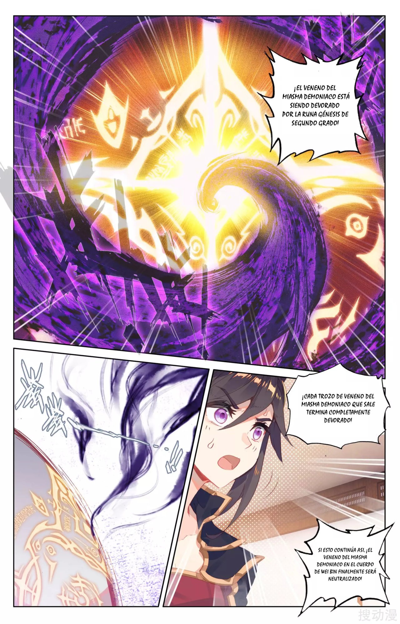 Yuan Zun Capitulo 58 página 10