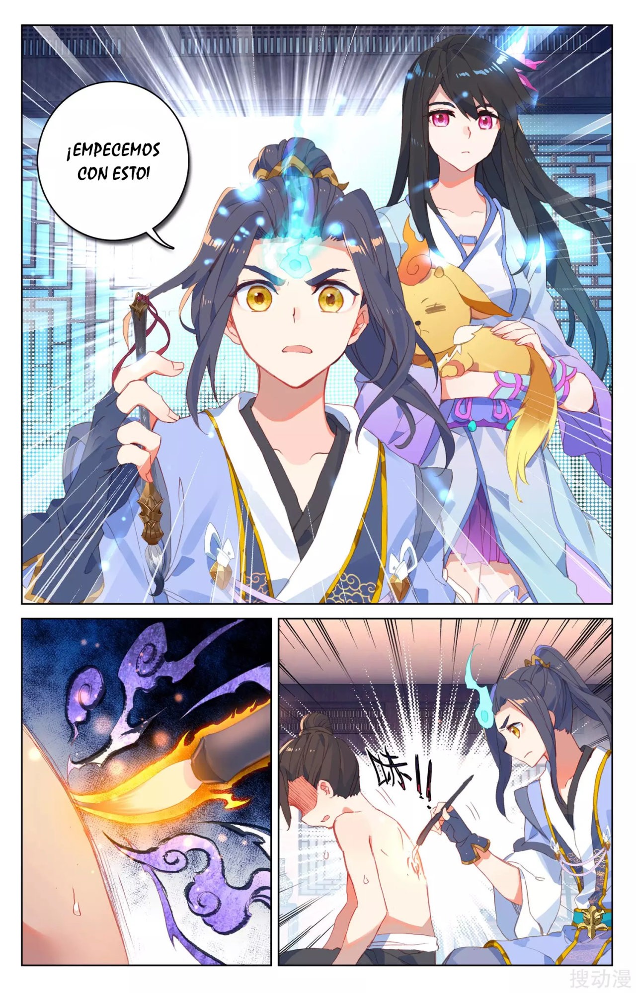 Yuan Zun Capitulo 58 página 5