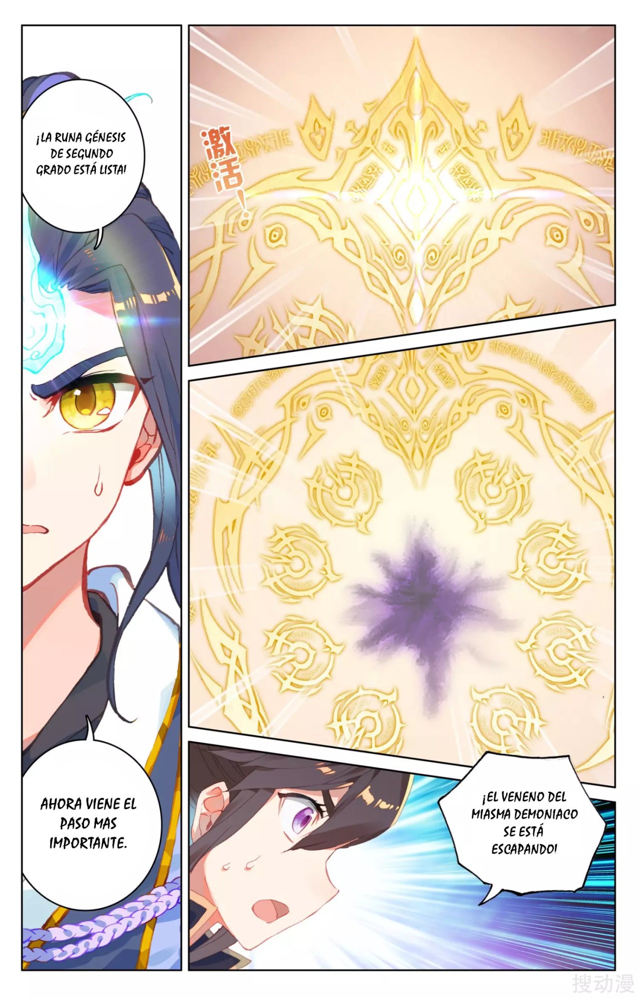 Yuan Zun Capitulo 58 página 8