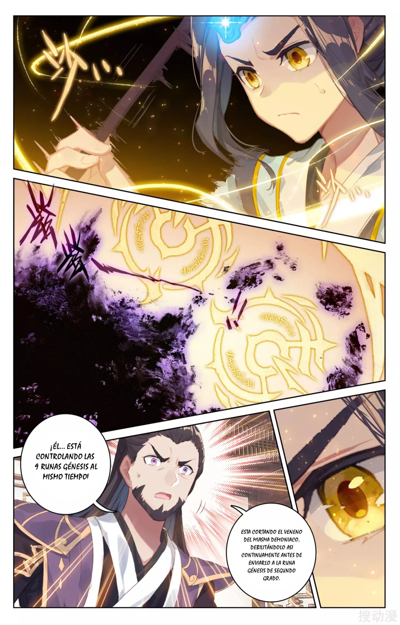 Yuan Zun Capitulo 58 página 9