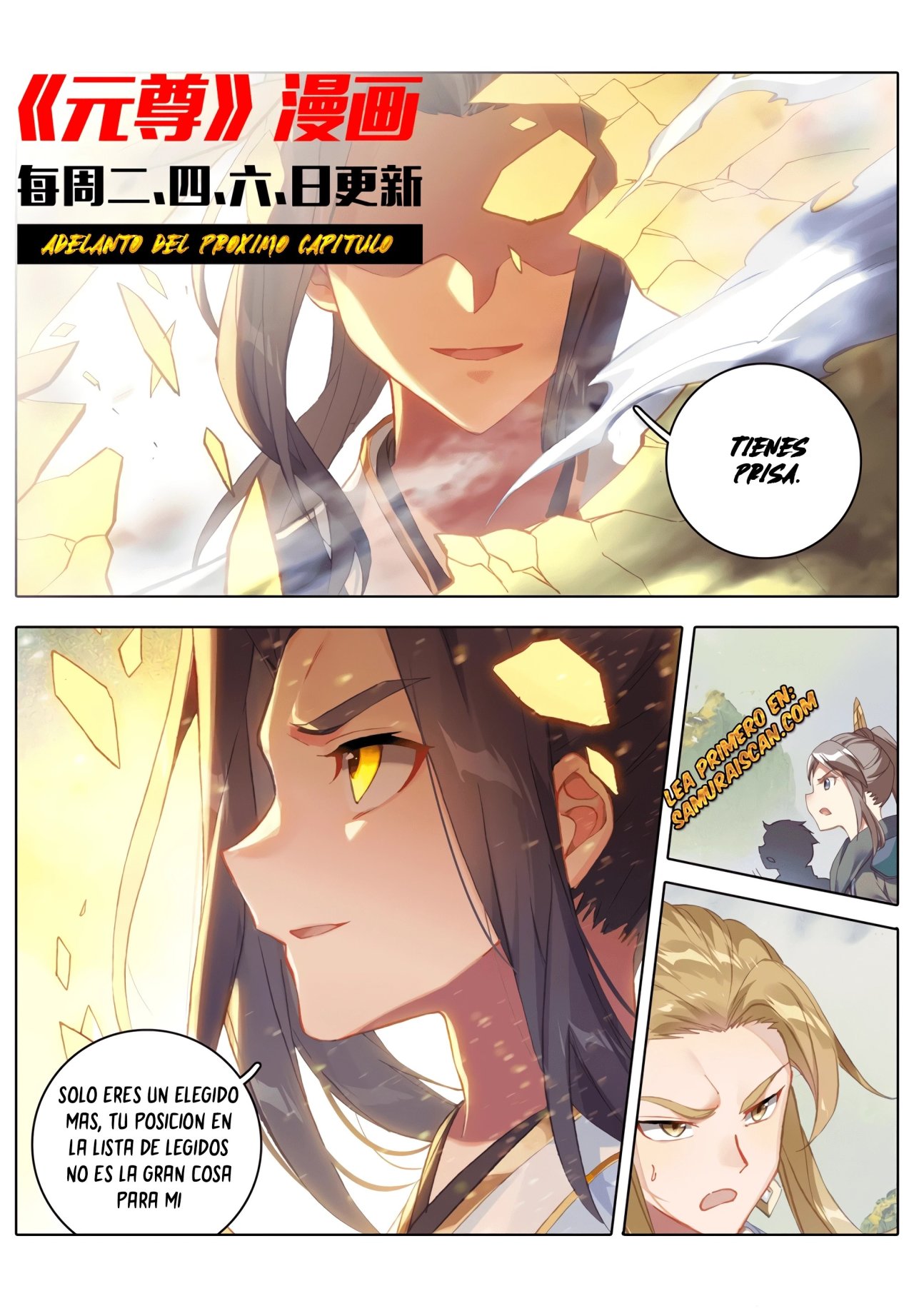 Yuan Zun Capitulo 580 página 12