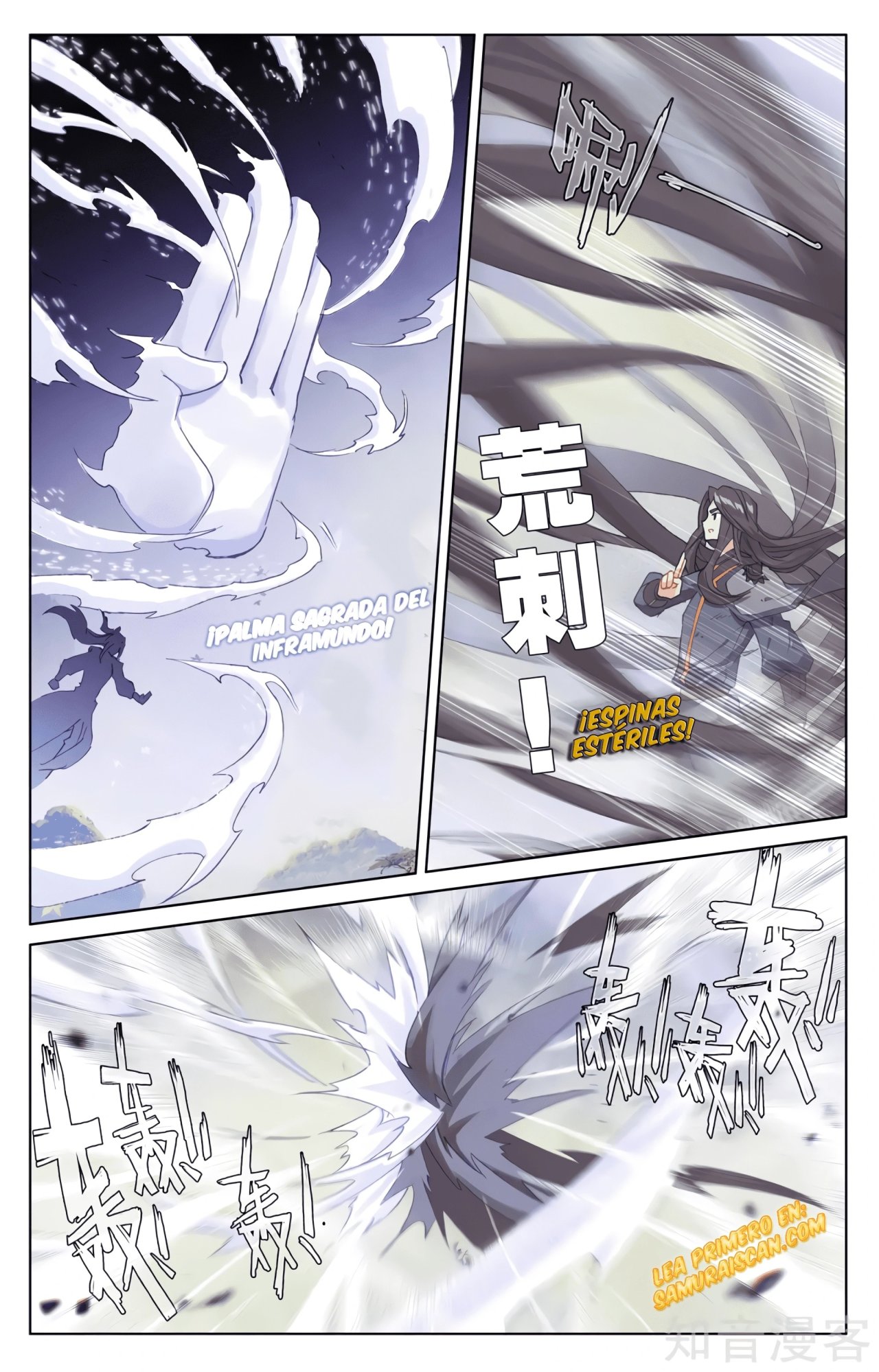 Yuan Zun Capitulo 580 página 4