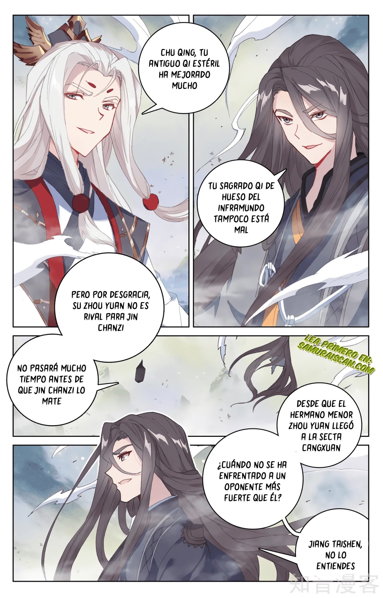 Yuan Zun Capitulo 580 página 5