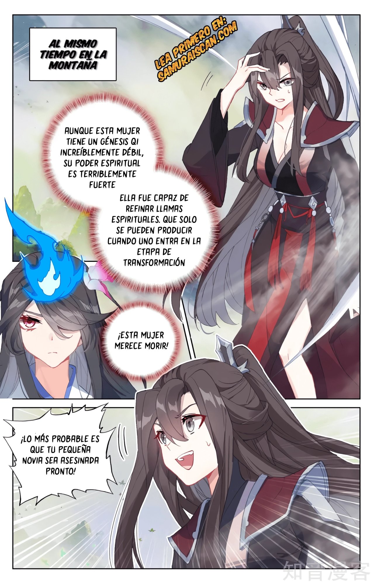 Yuan Zun Capitulo 580 página 6