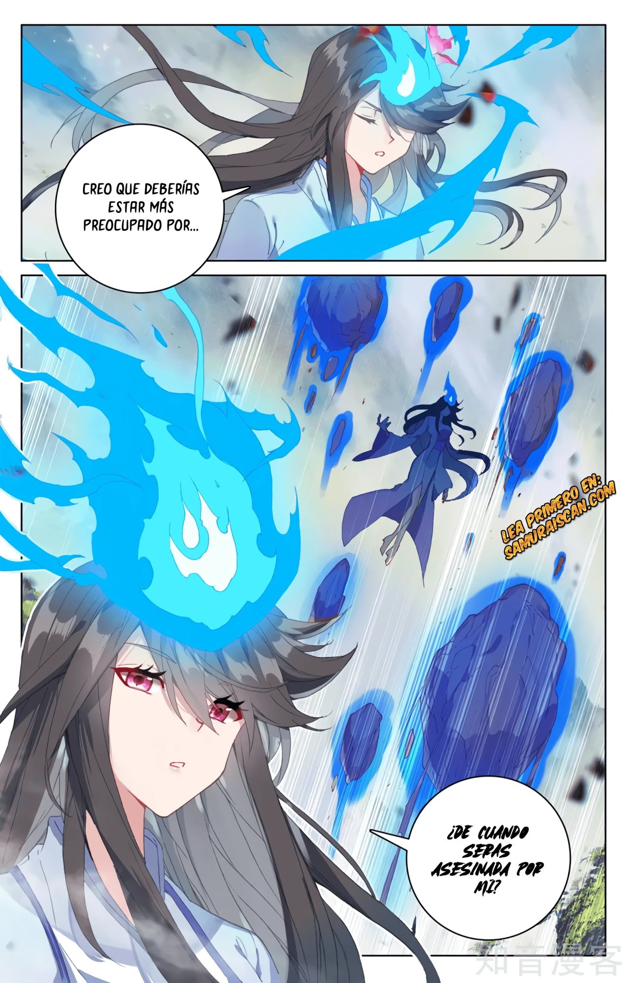 Yuan Zun Capitulo 580 página 7