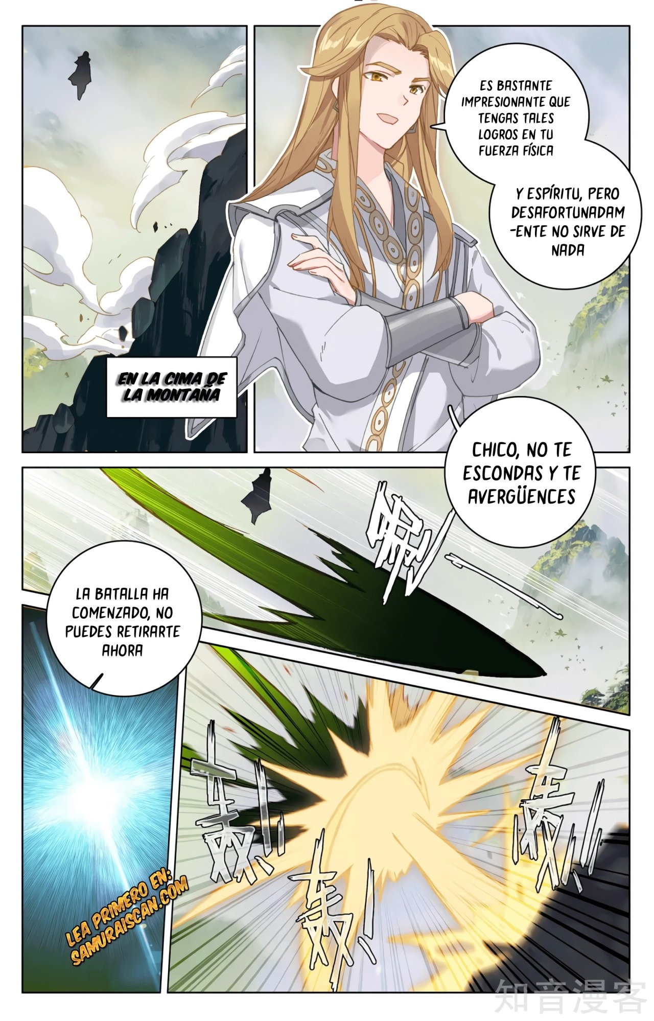 Yuan Zun Capitulo 580 página 8