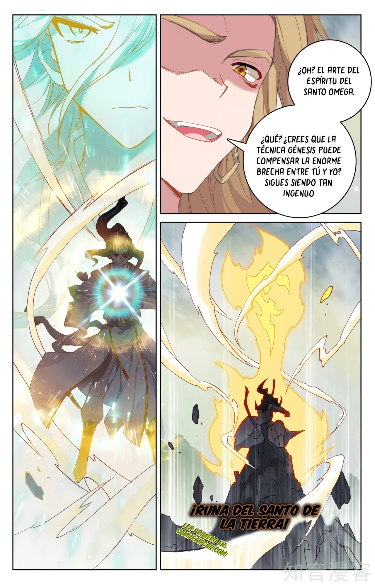 Yuan Zun Capitulo 580 página 9