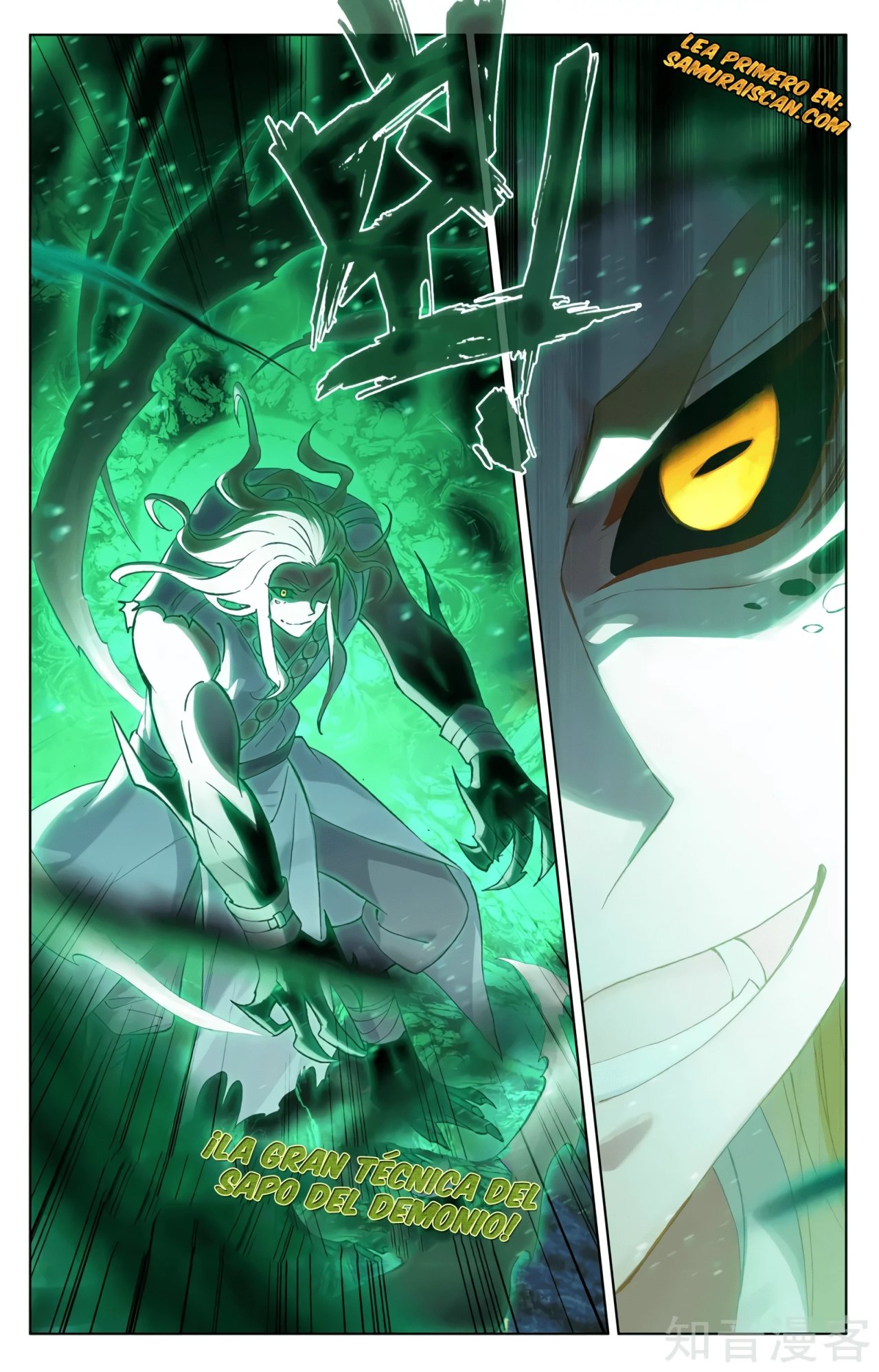 Yuan Zun Capitulo 581 página 10