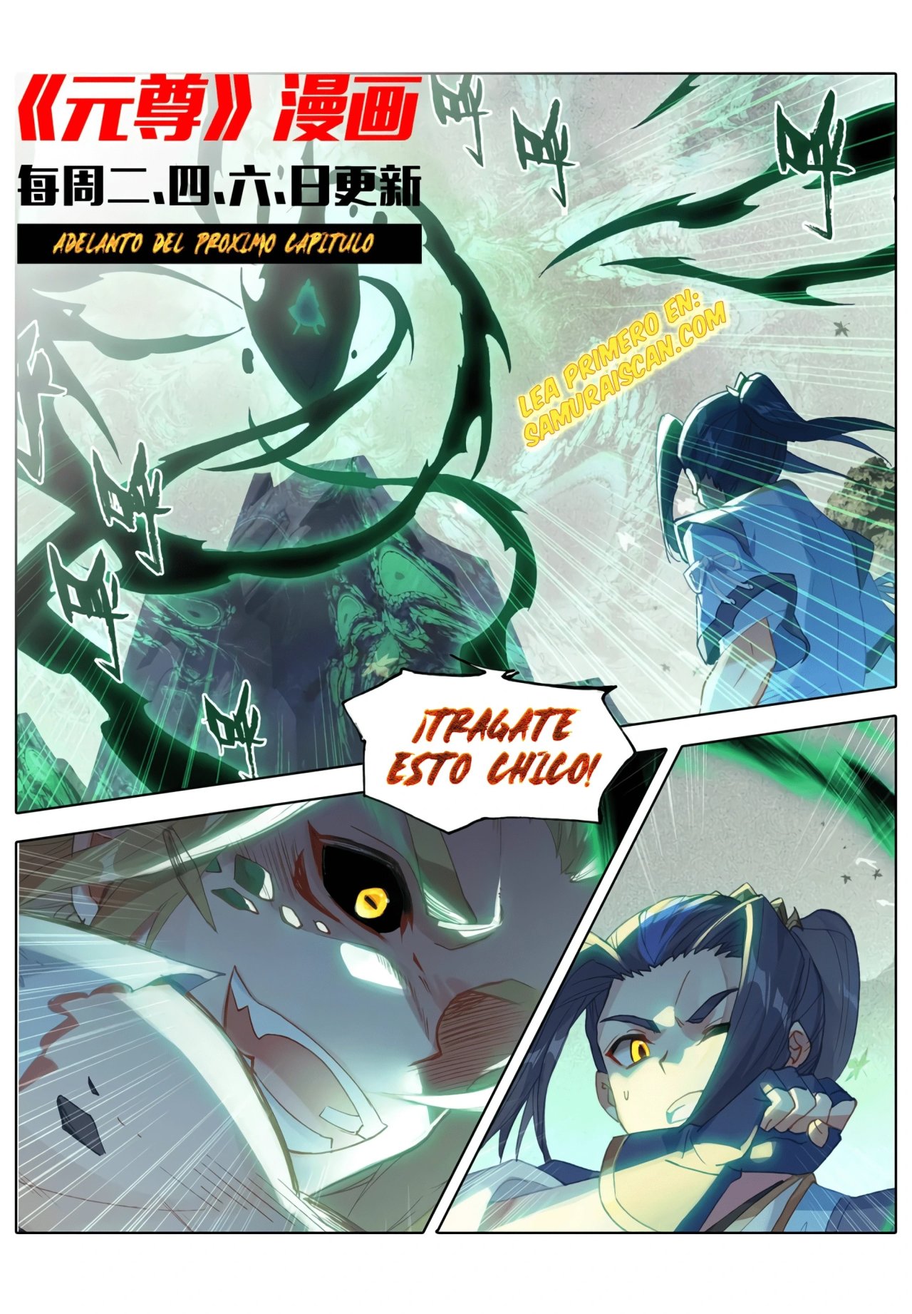 Yuan Zun Capitulo 581 página 12