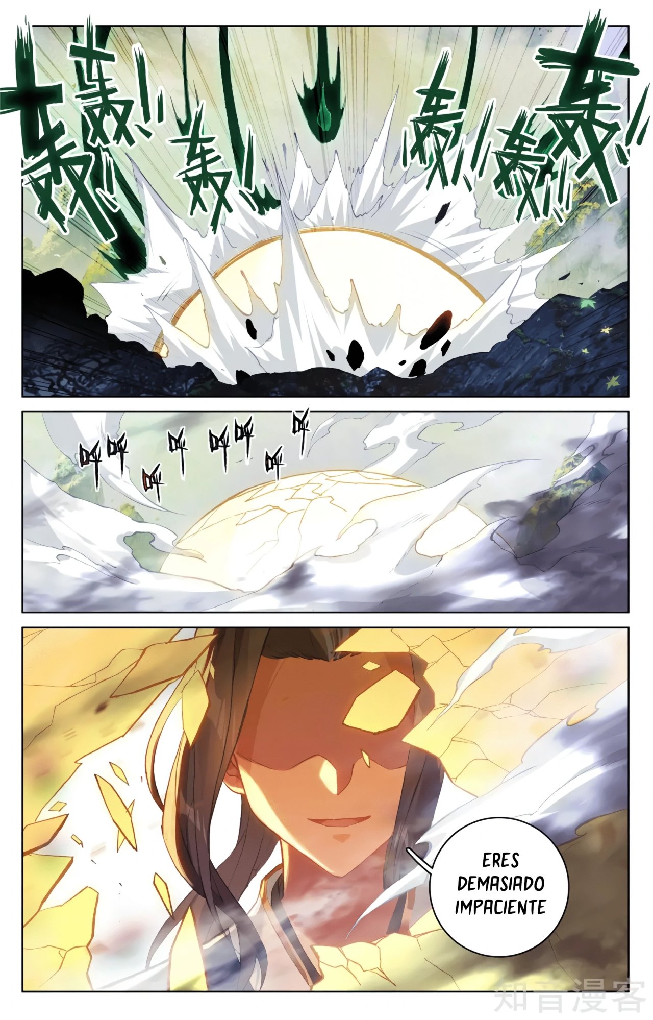 Yuan Zun Capitulo 581 página 4