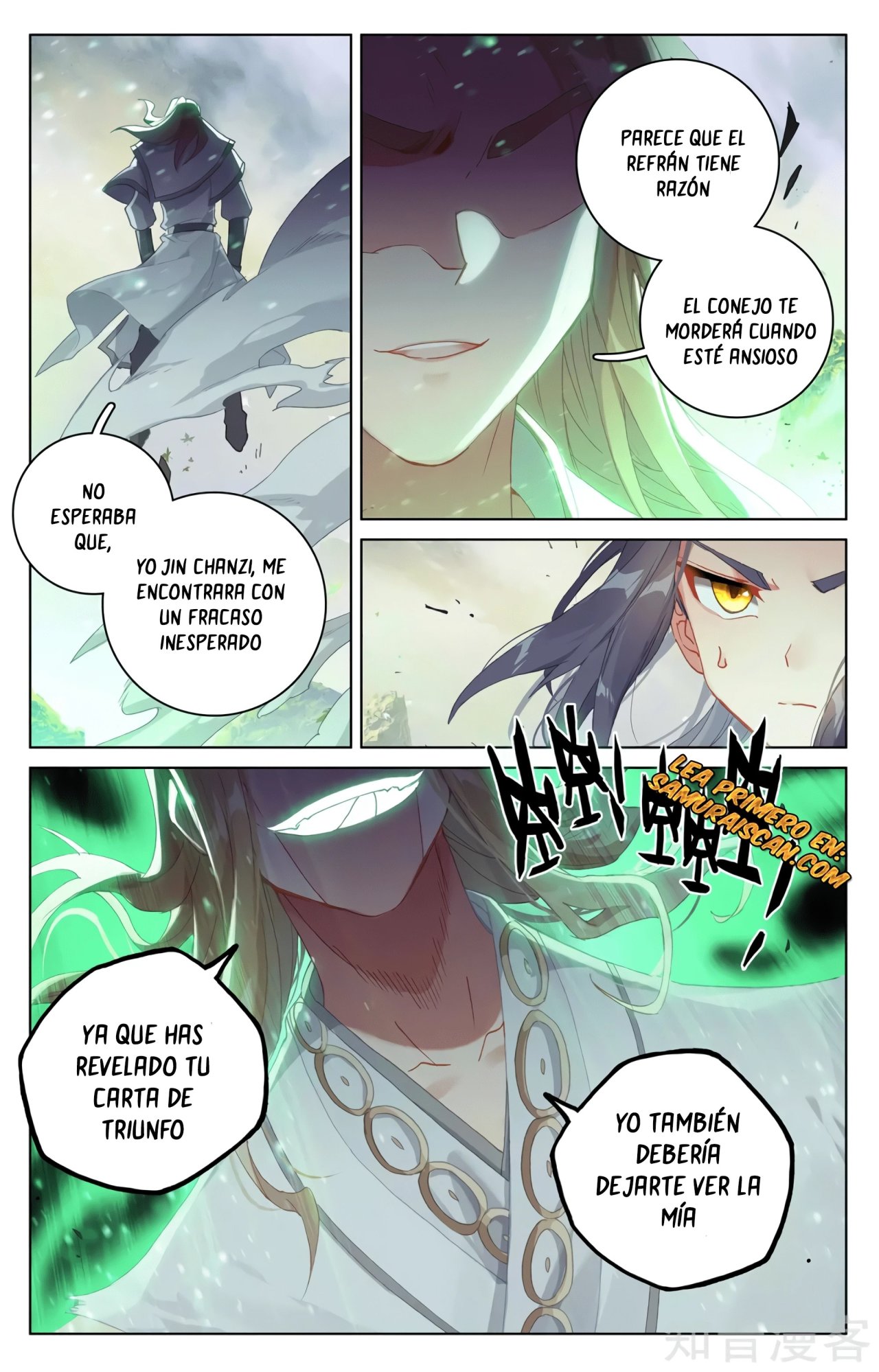 Yuan Zun Capitulo 581 página 8