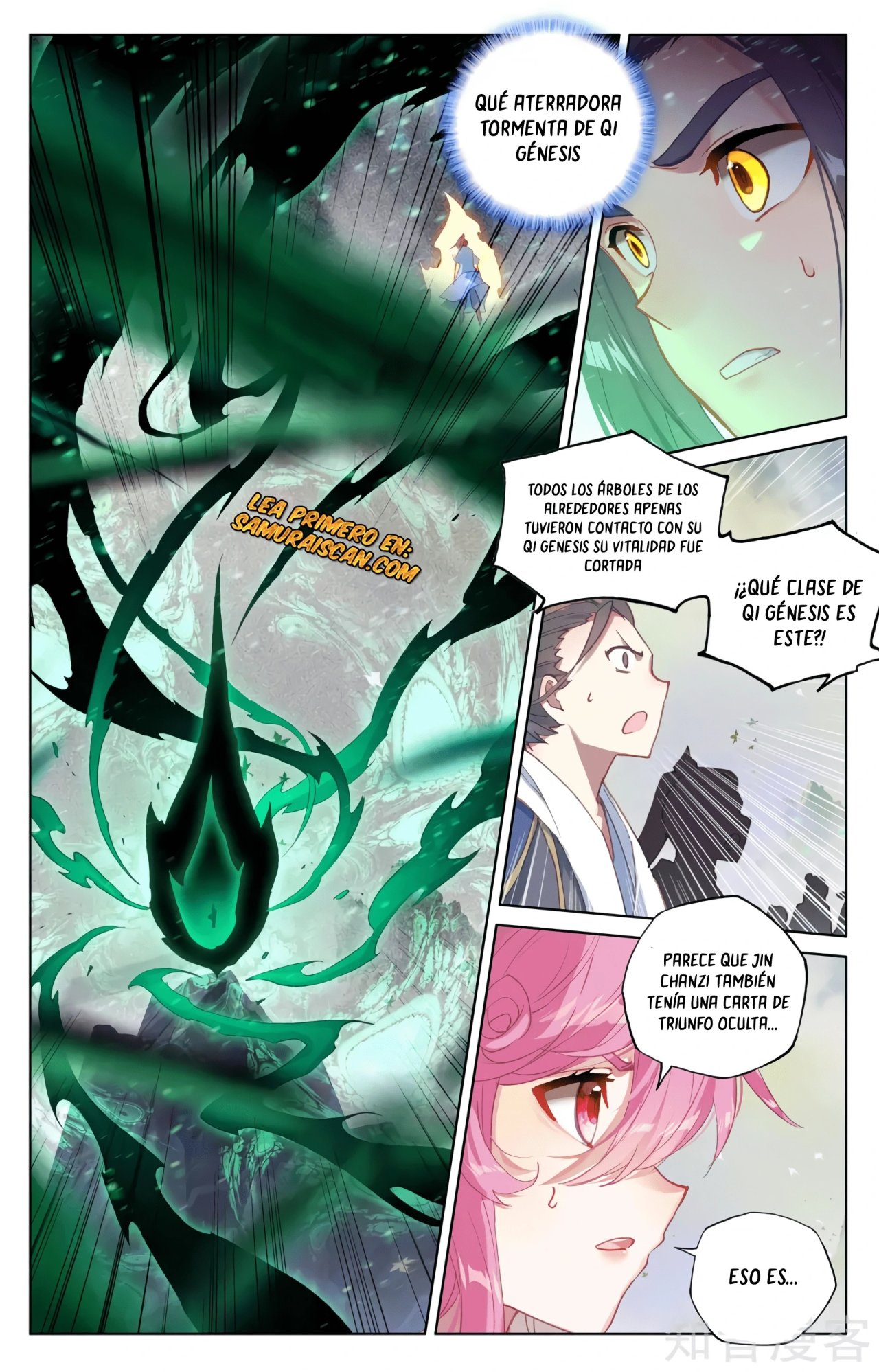 Yuan Zun Capitulo 581 página 9