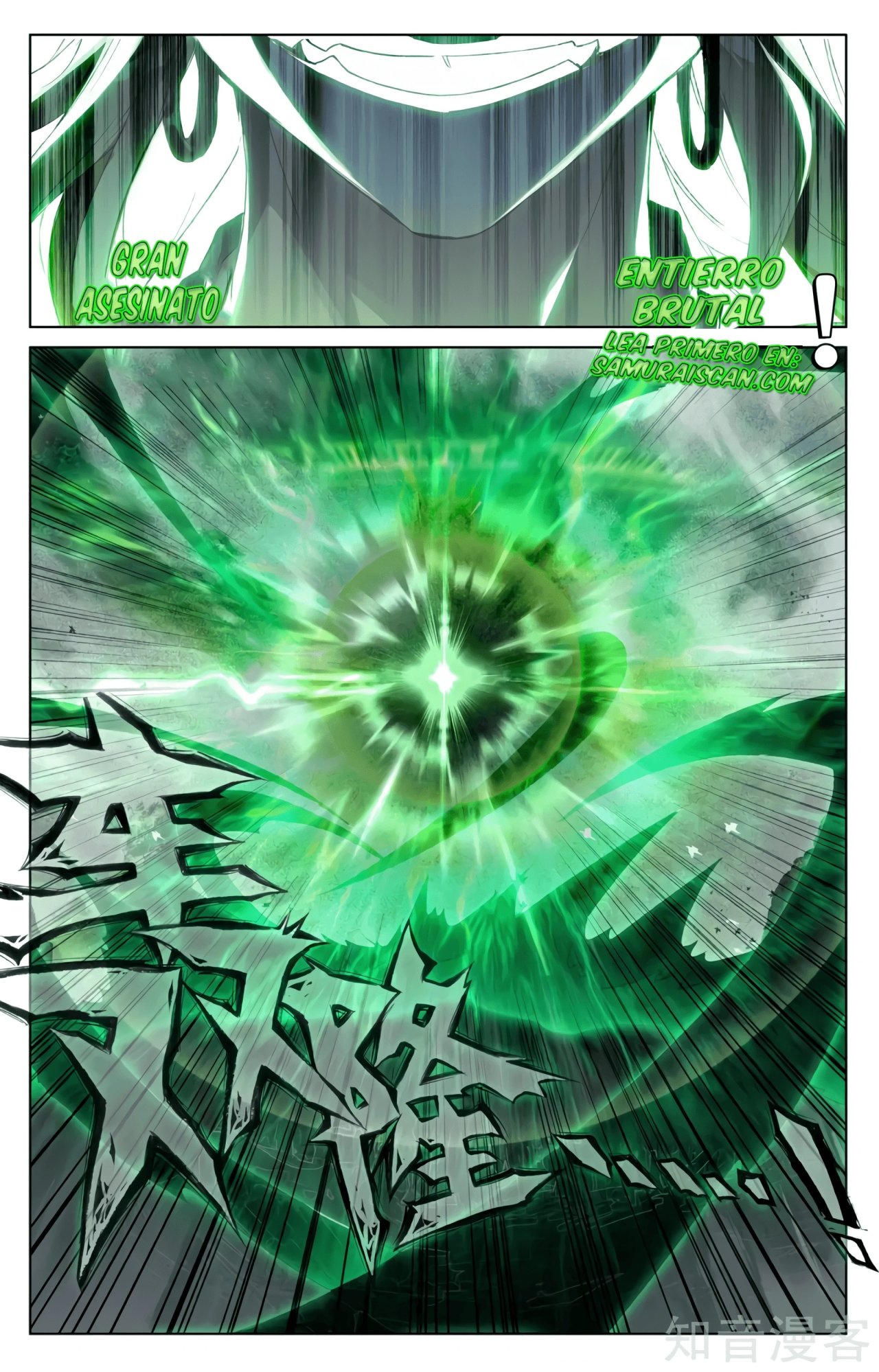 Yuan Zun Capitulo 582 página 10