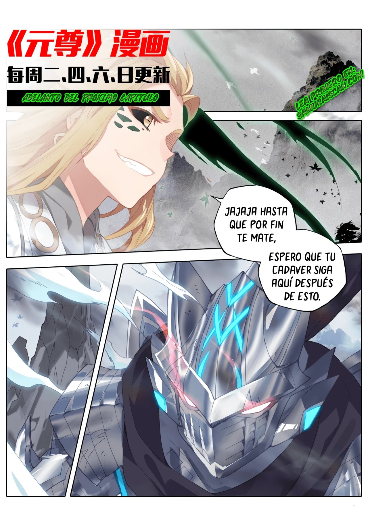 Yuan Zun Capitulo 582 página 11