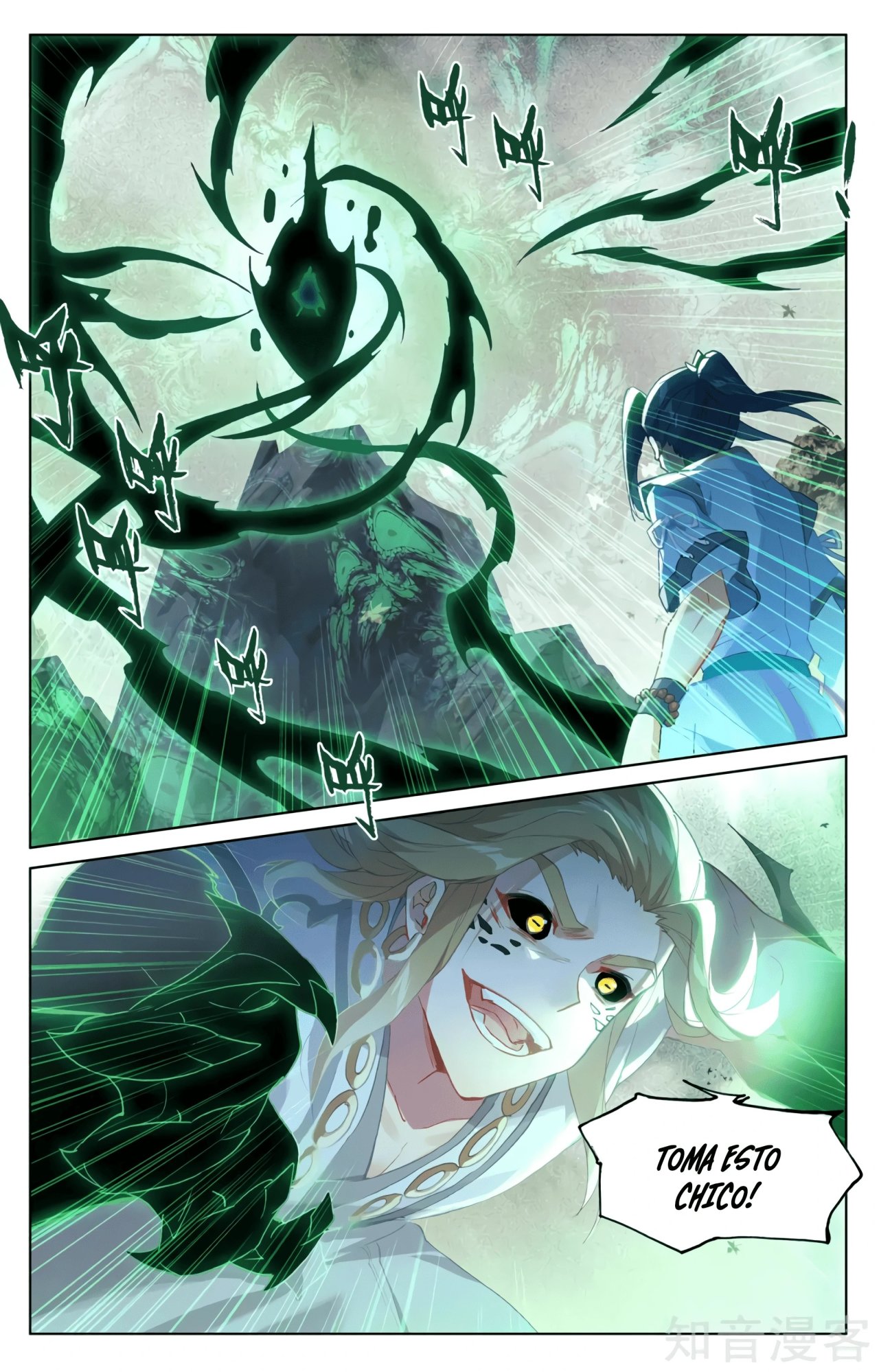 Yuan Zun Capitulo 582 página 3