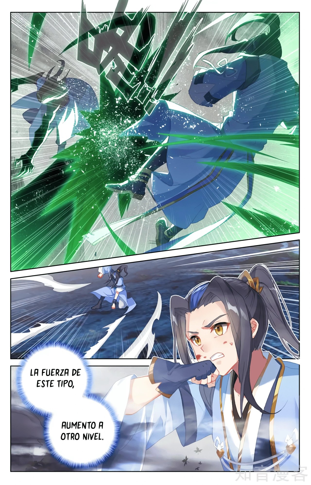 Yuan Zun Capitulo 582 página 5