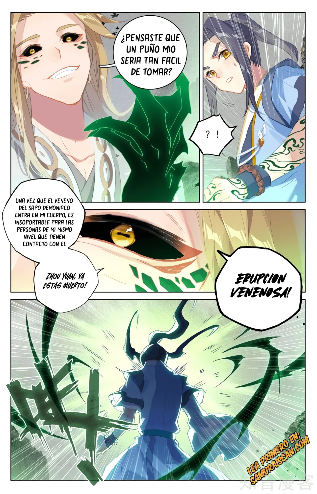 Yuan Zun Capitulo 582 página 6