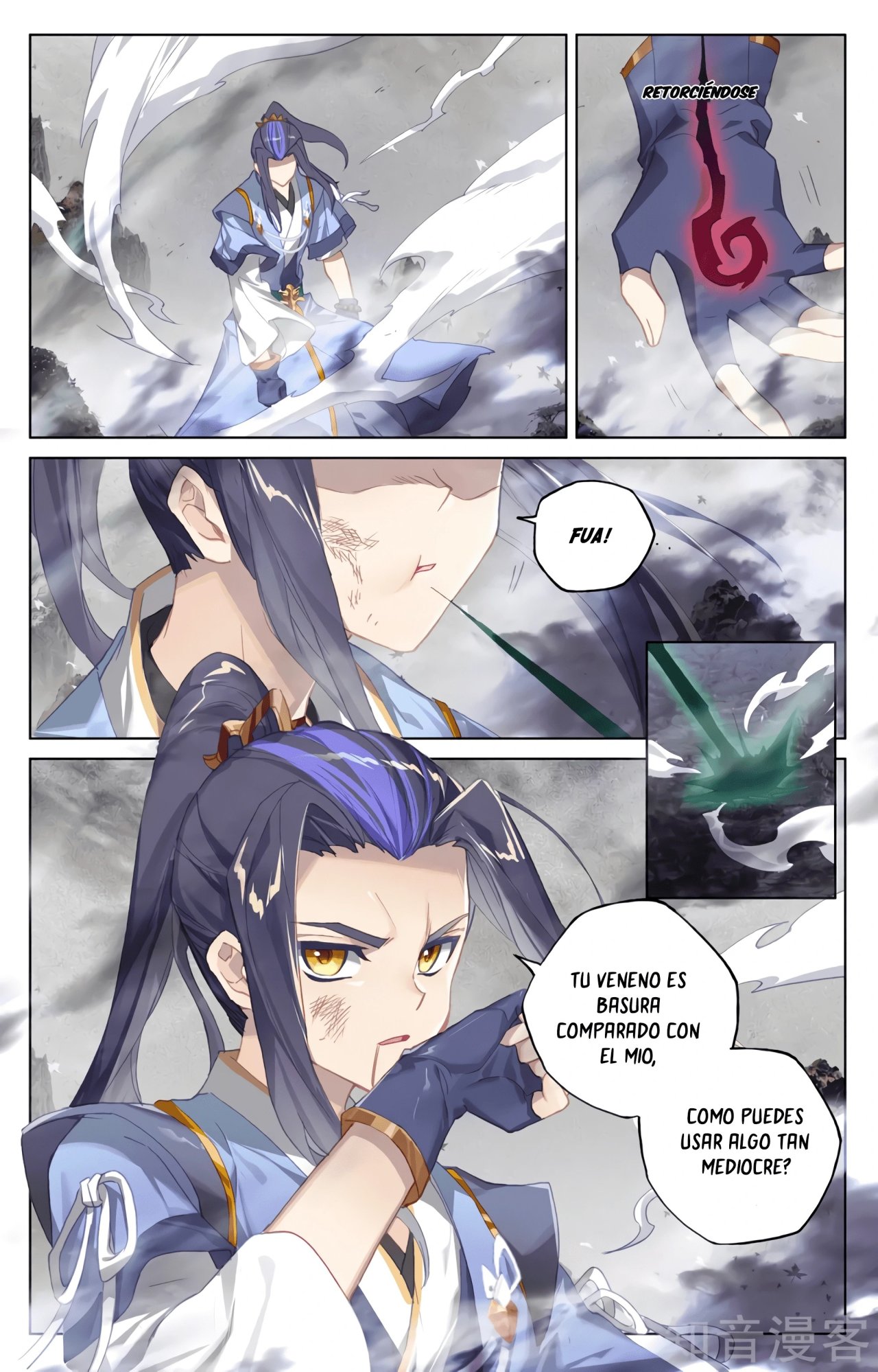 Yuan Zun Capitulo 582 página 7