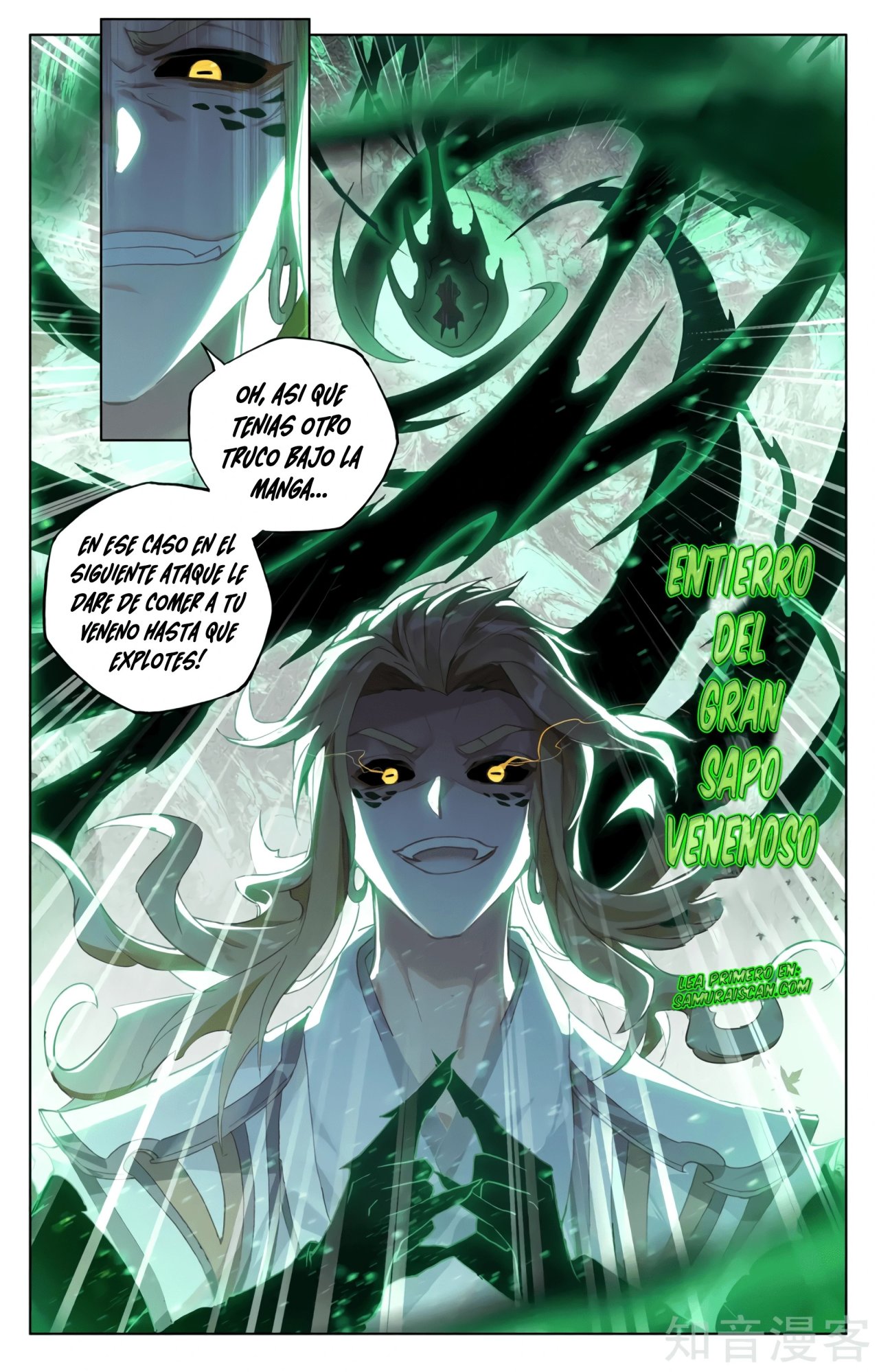 Yuan Zun Capitulo 582 página 8