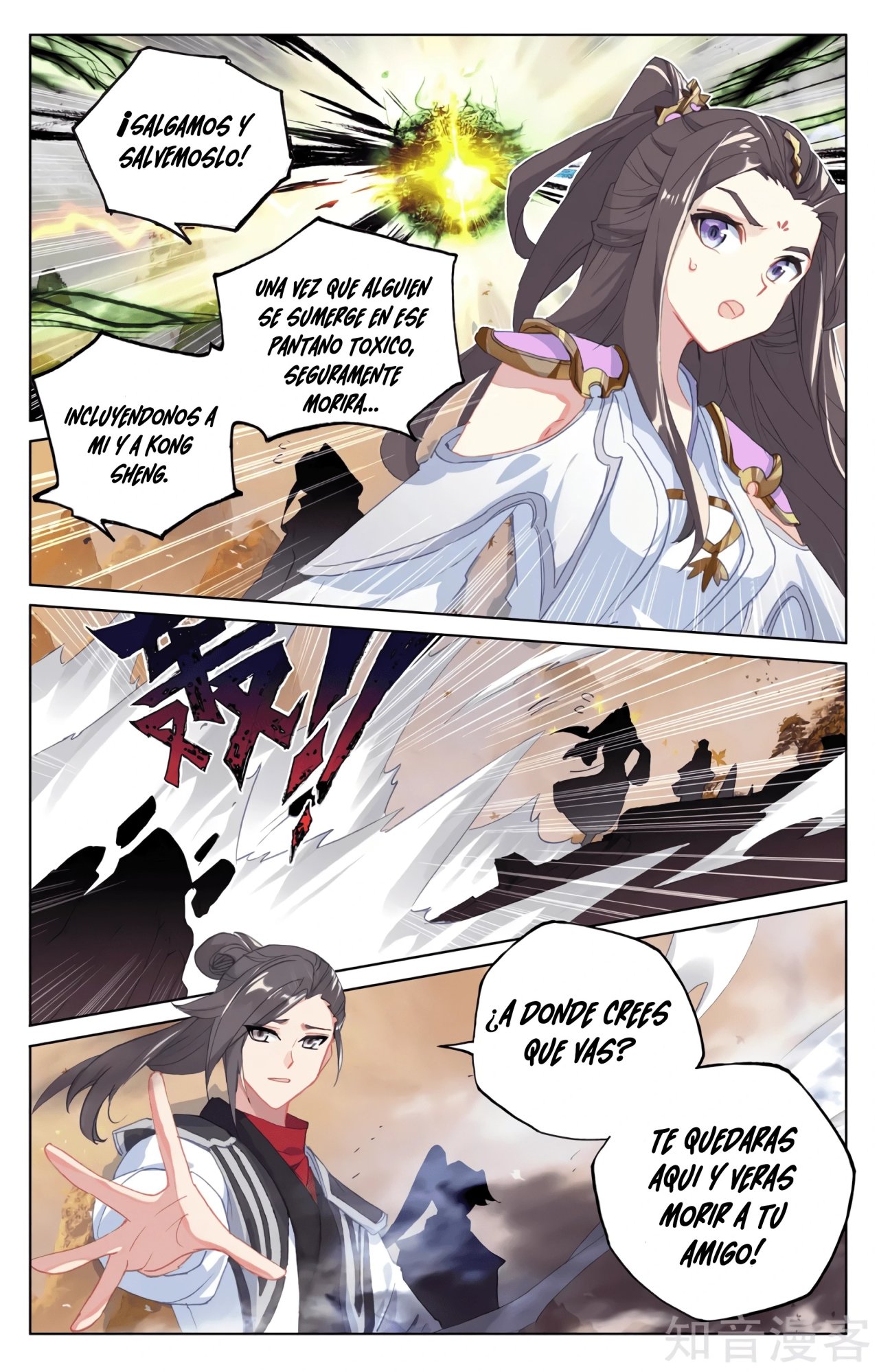 Yuan Zun Capitulo 582 página 9