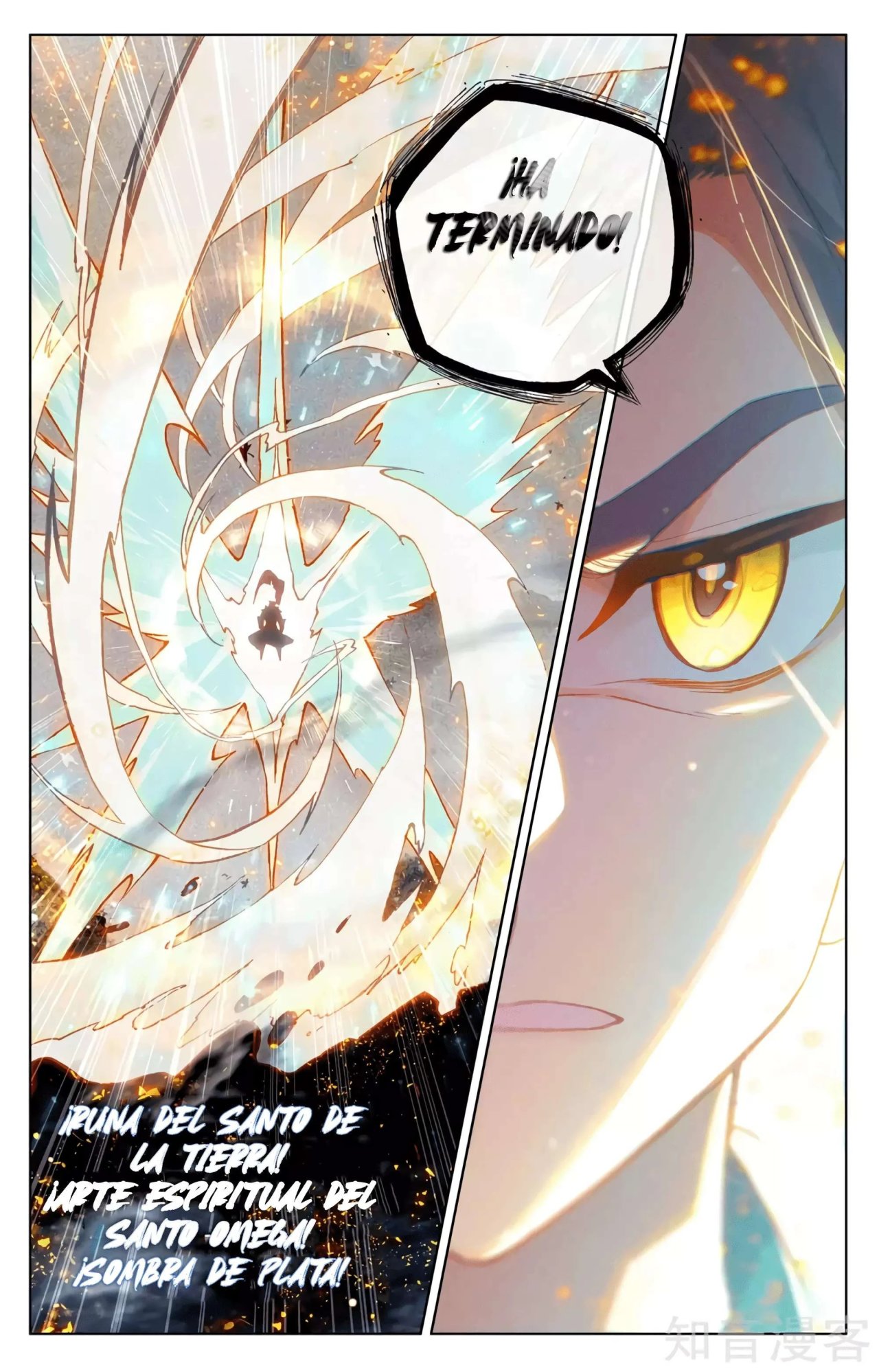 Yuan Zun Capitulo 583 página 5