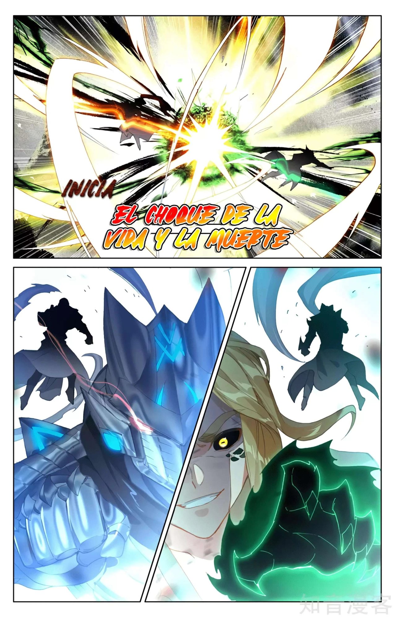 Yuan Zun Capitulo 583 página 7