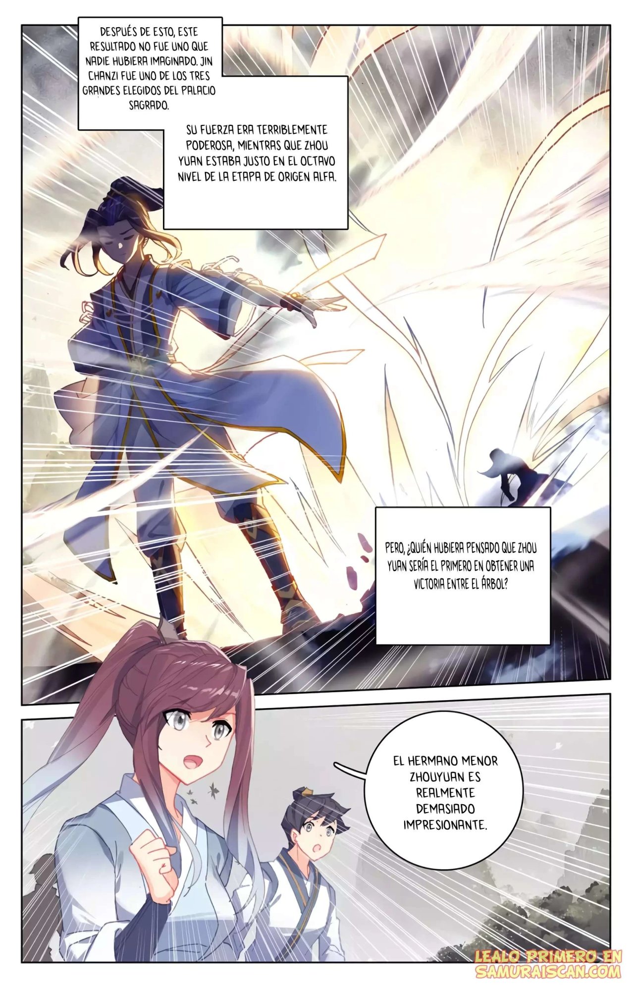 Yuan Zun Capitulo 584 página 3