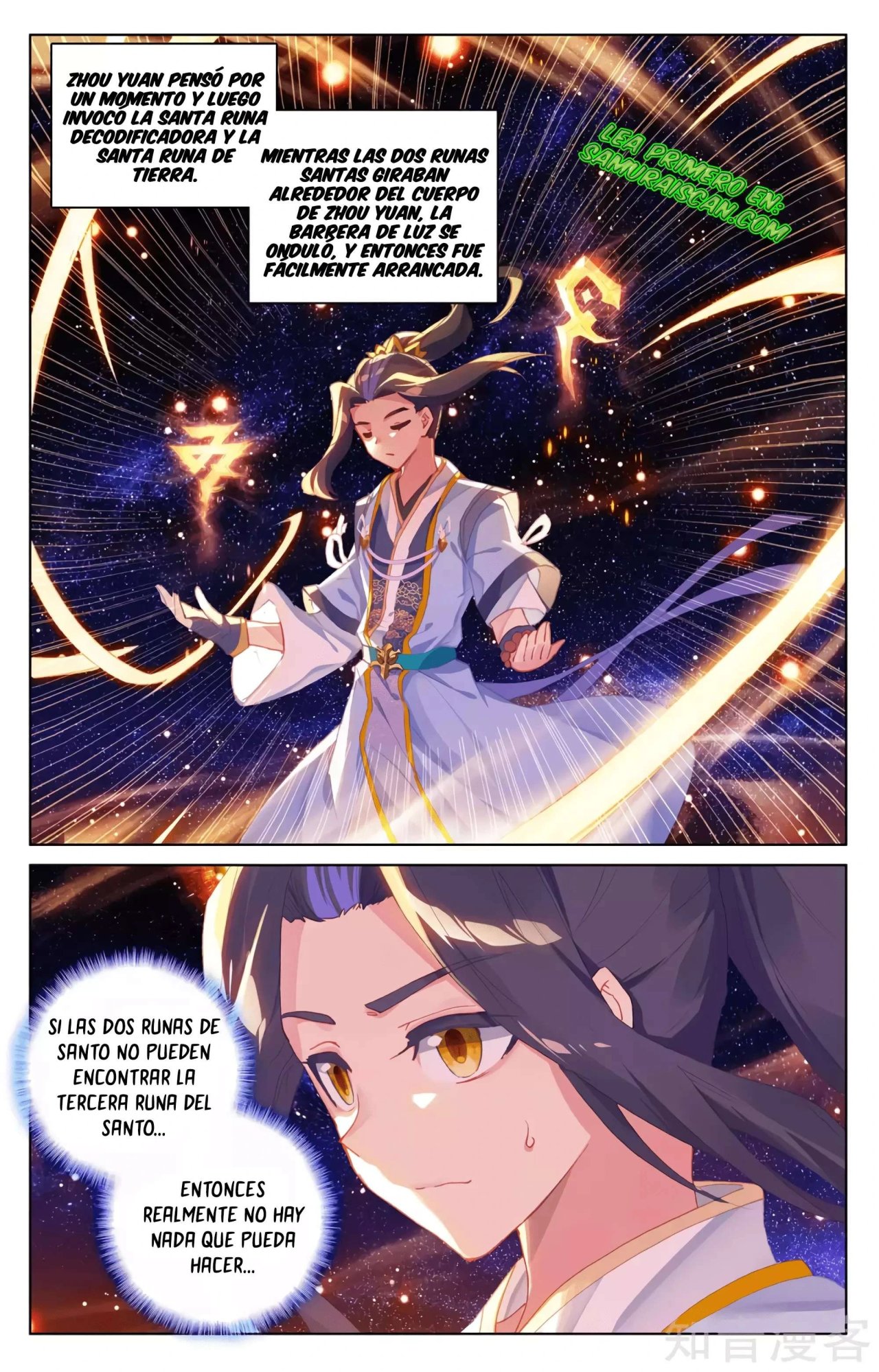 Yuan Zun Capitulo 585 página 10
